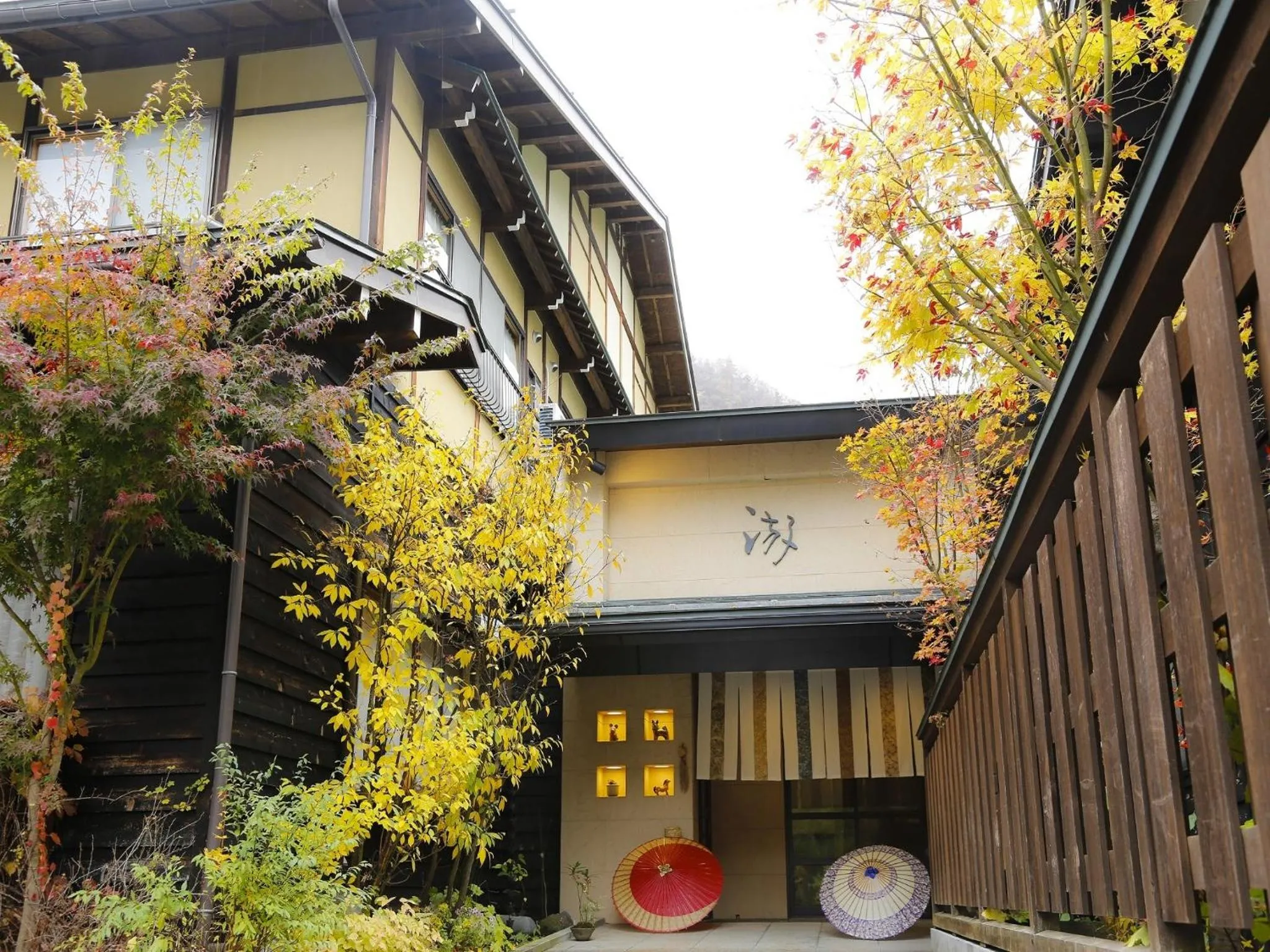 Ryokan Kutsuroginoya Yuu