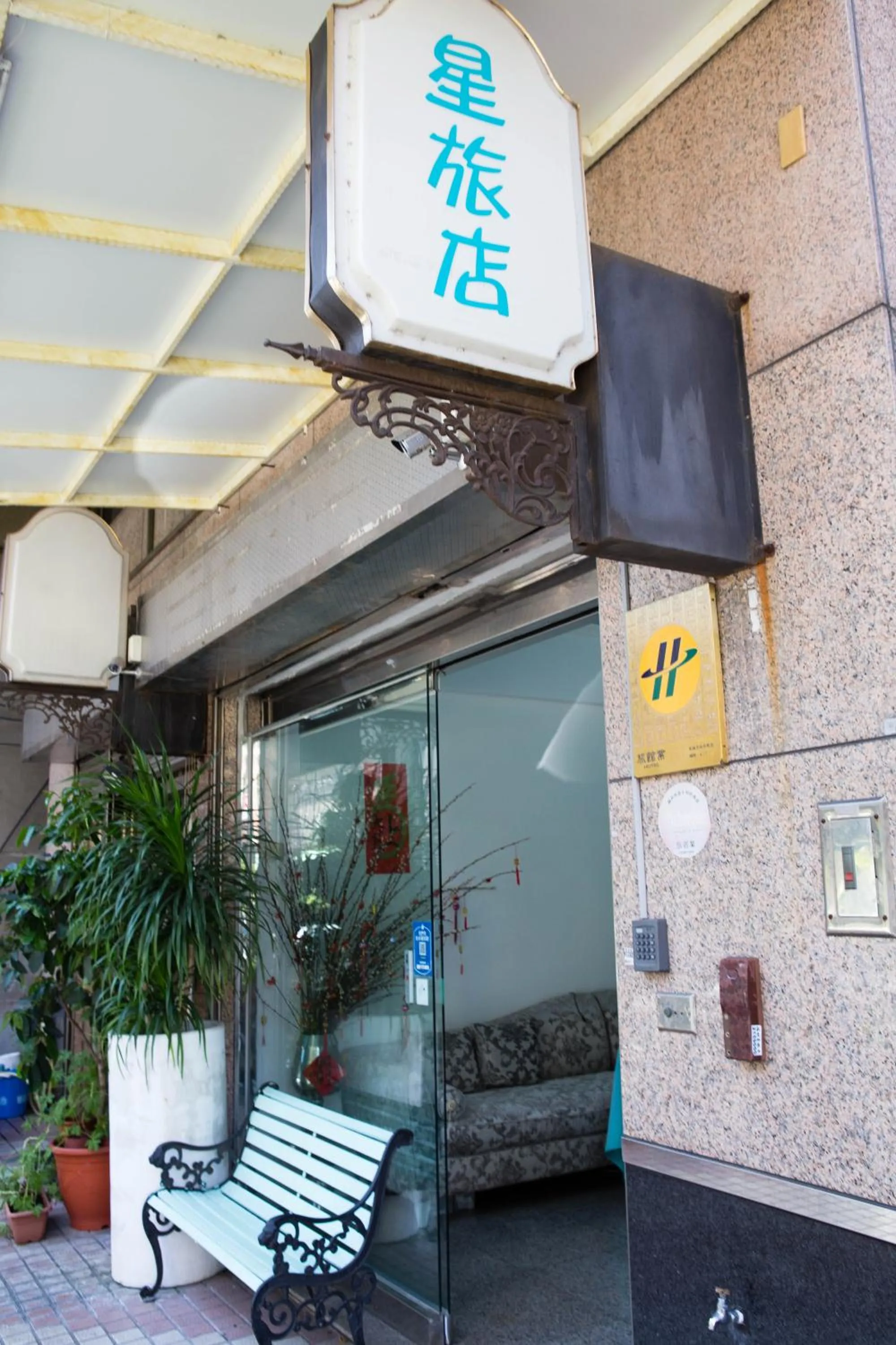 Property building in Star Hotel