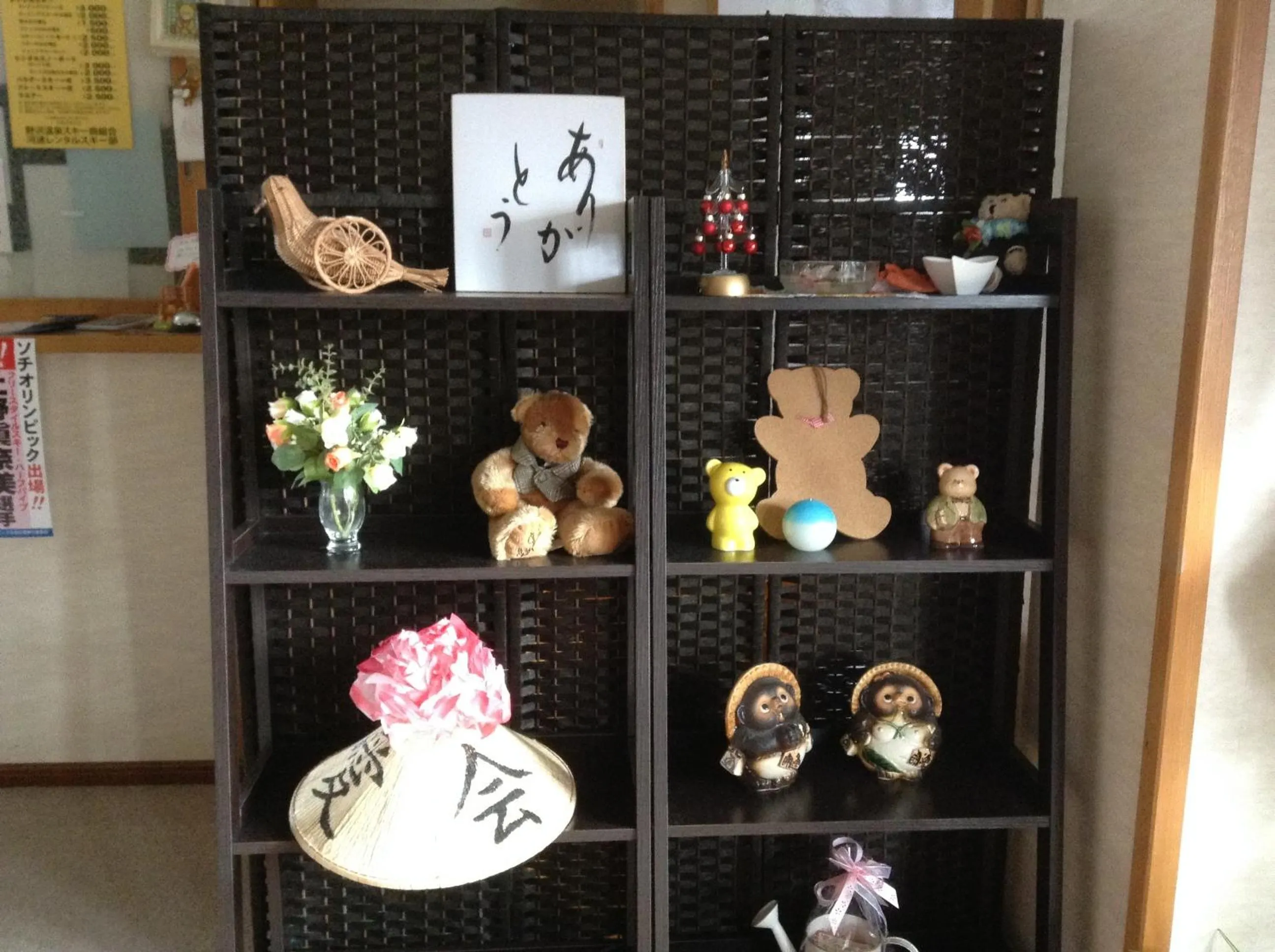 Decorative detail in Peanuts House Kumakuma