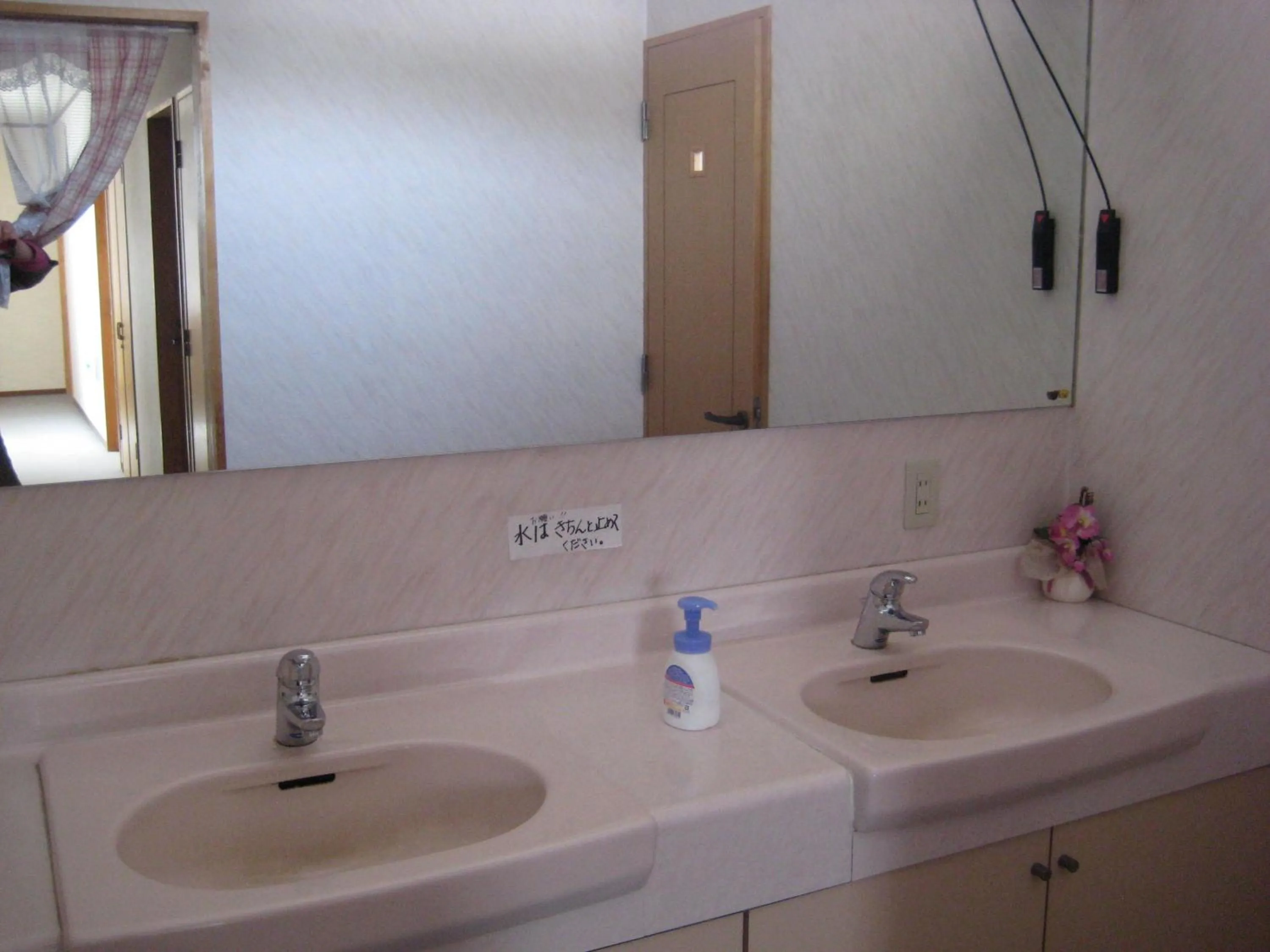 Bathroom in Peanuts House Kumakuma