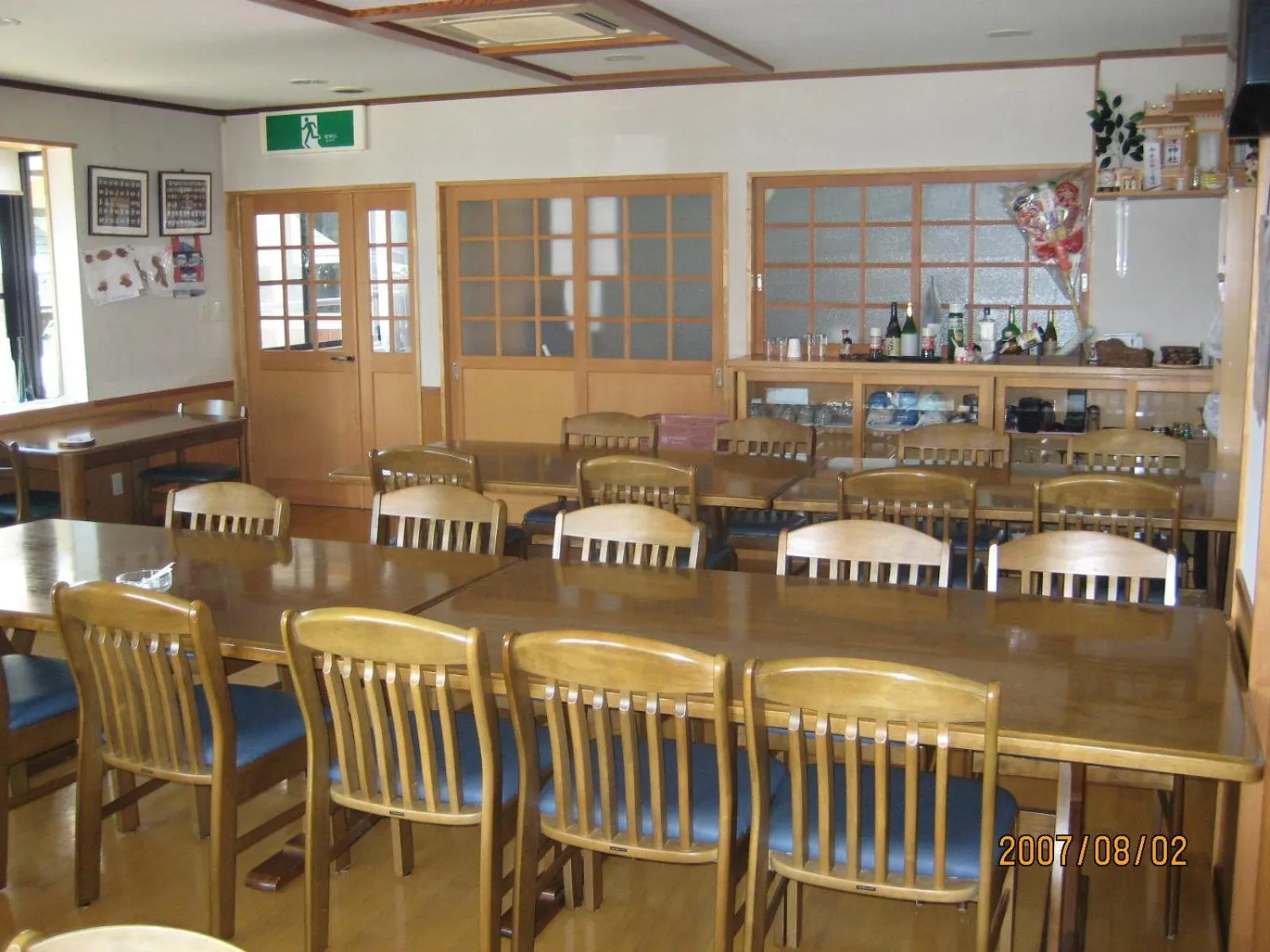 Lounge or bar in Peanuts House Kumakuma