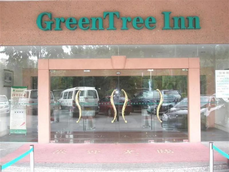 GreenTree Inn Dongguan Houjie Business Hotel
