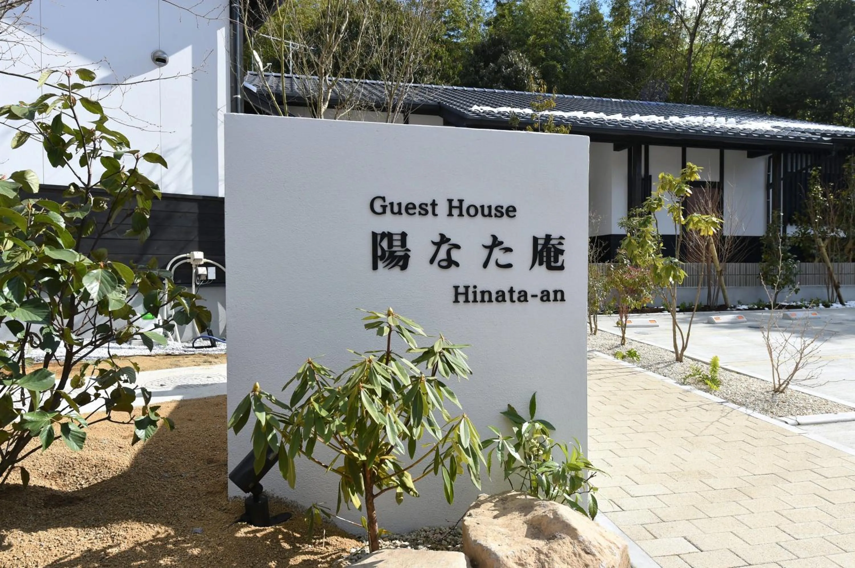 Property building in Hinata-an