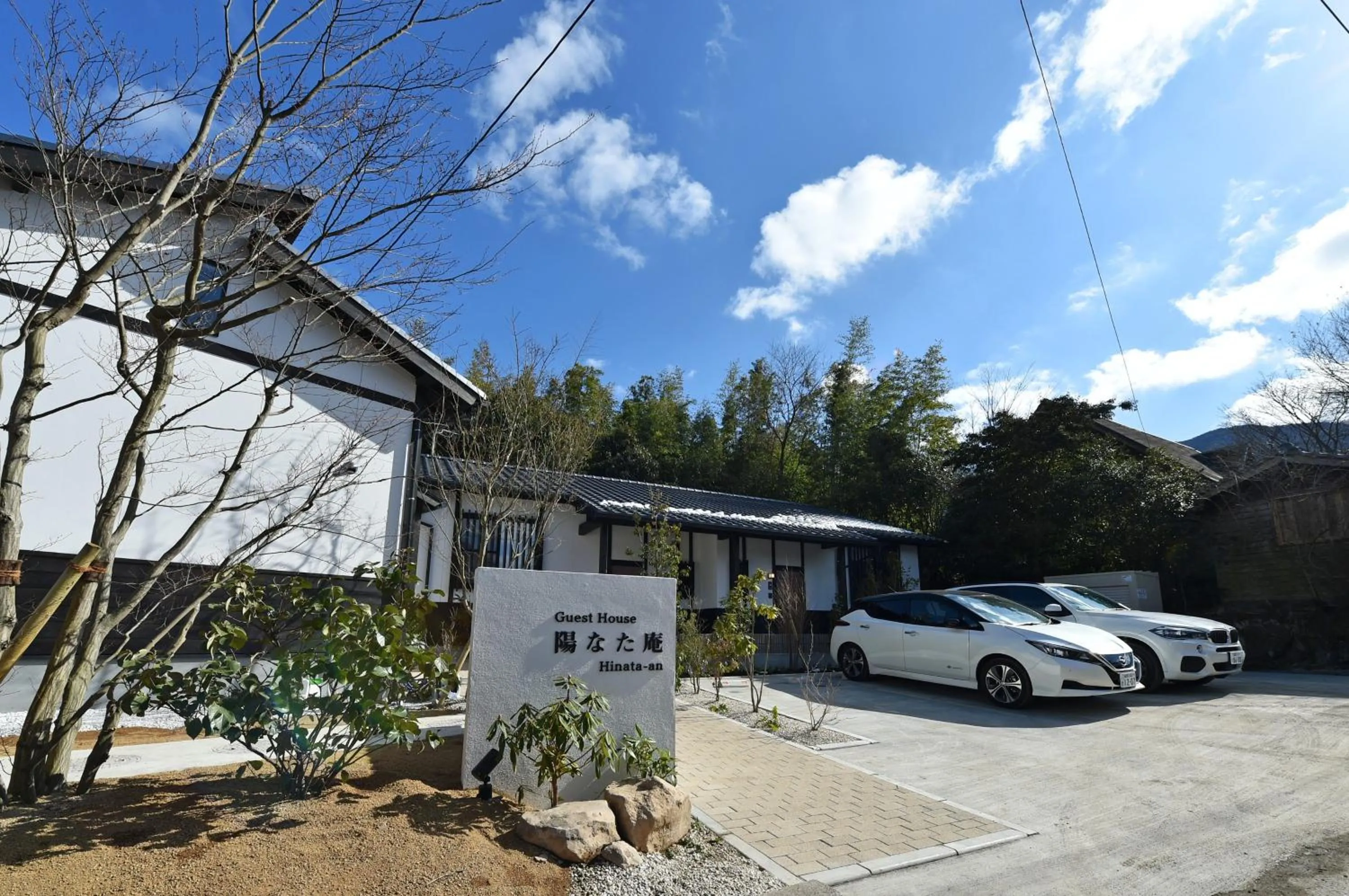 Facade/entrance in Hinata-an