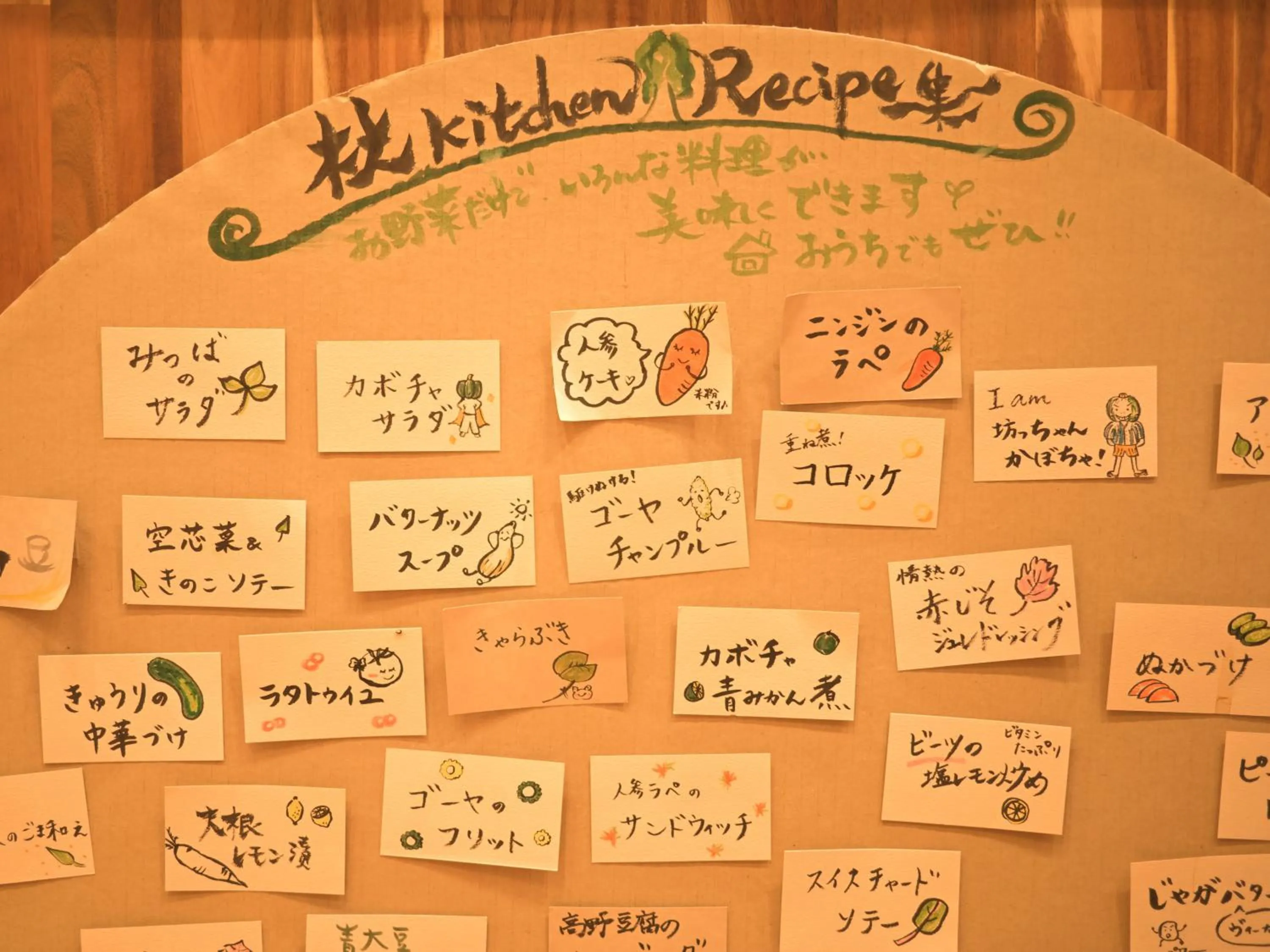 kitchen in Yugawara Retreat Goen no Mori