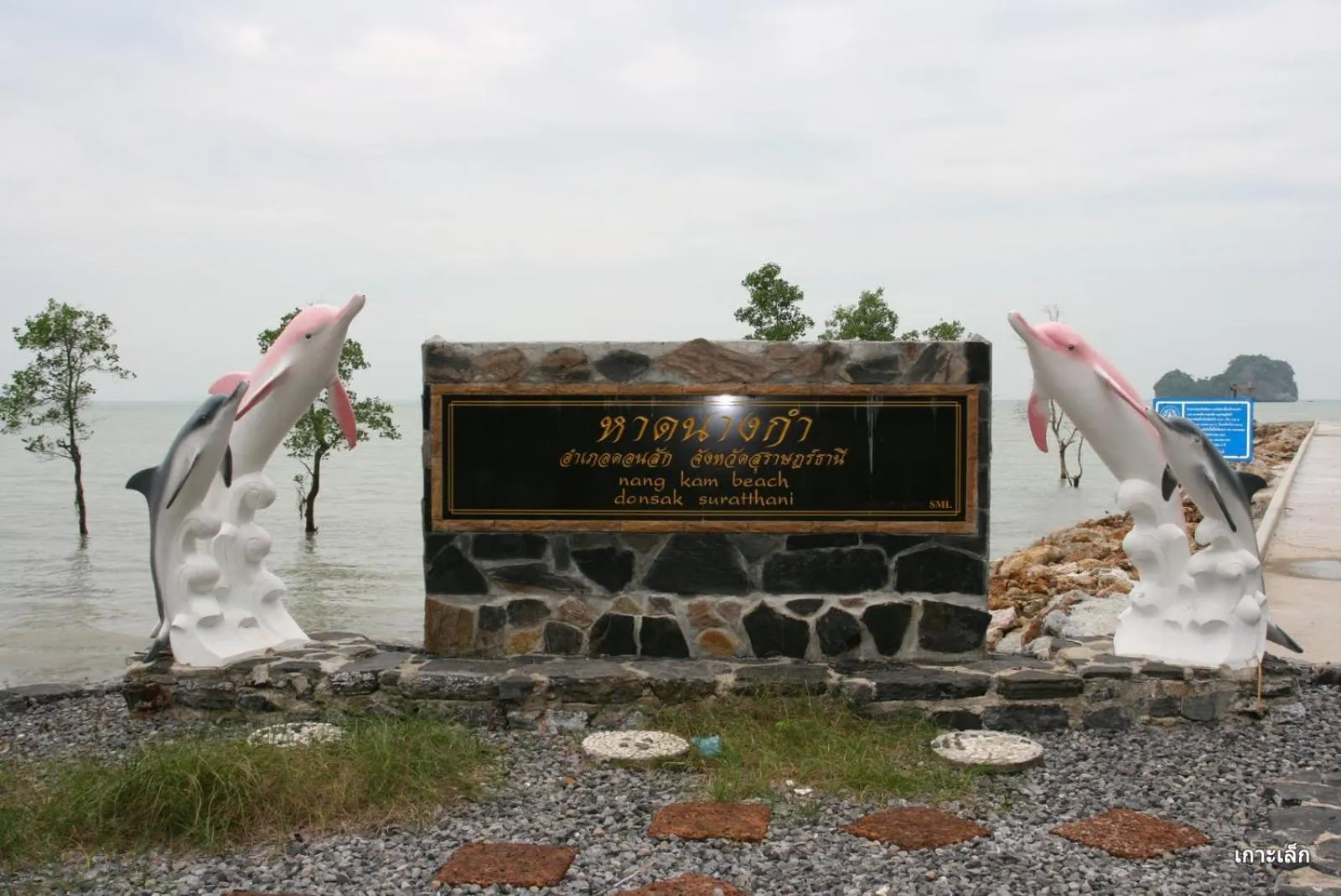 Beach in Baan Suchanuch