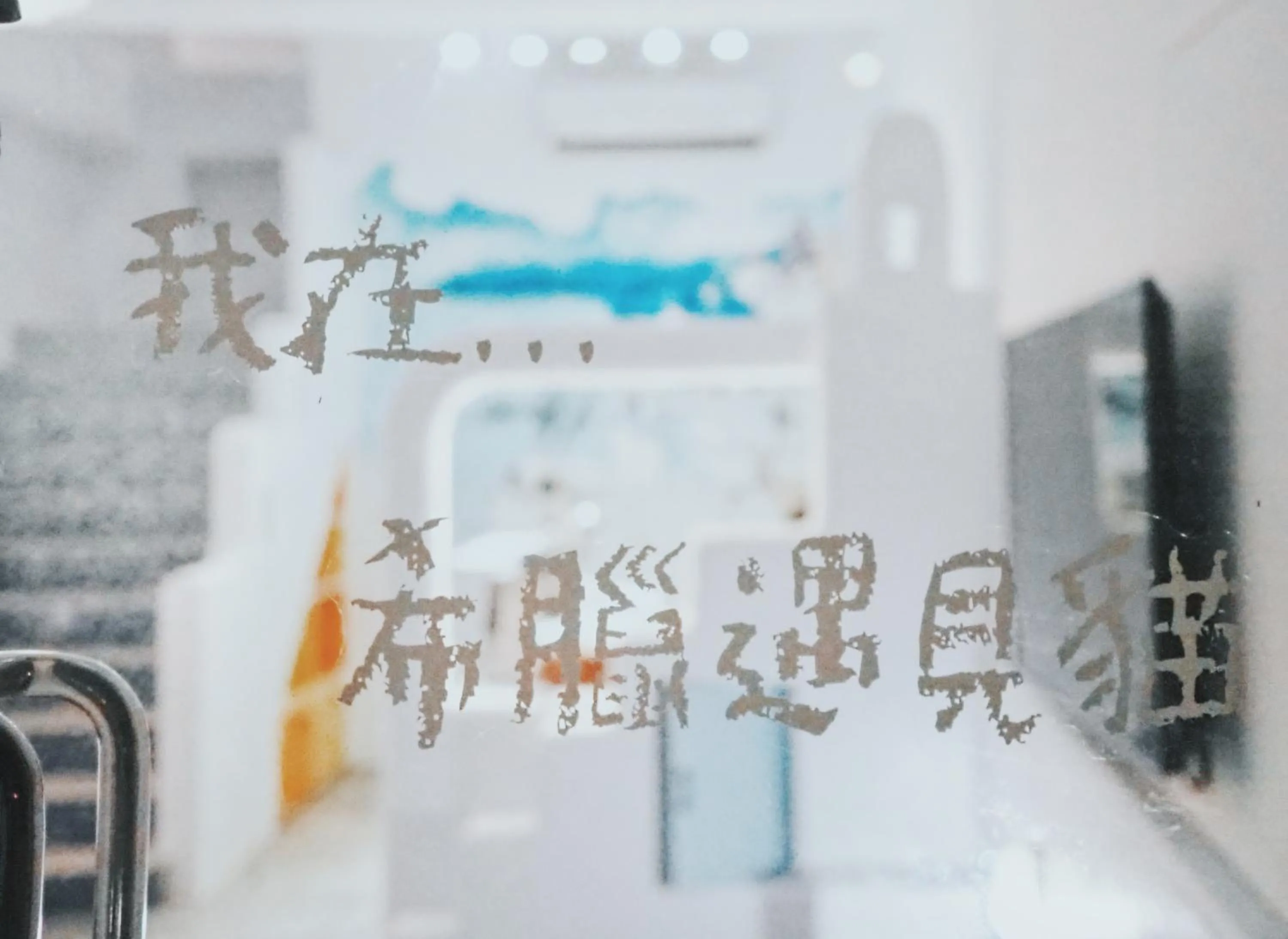 Property building in Cat at Greece