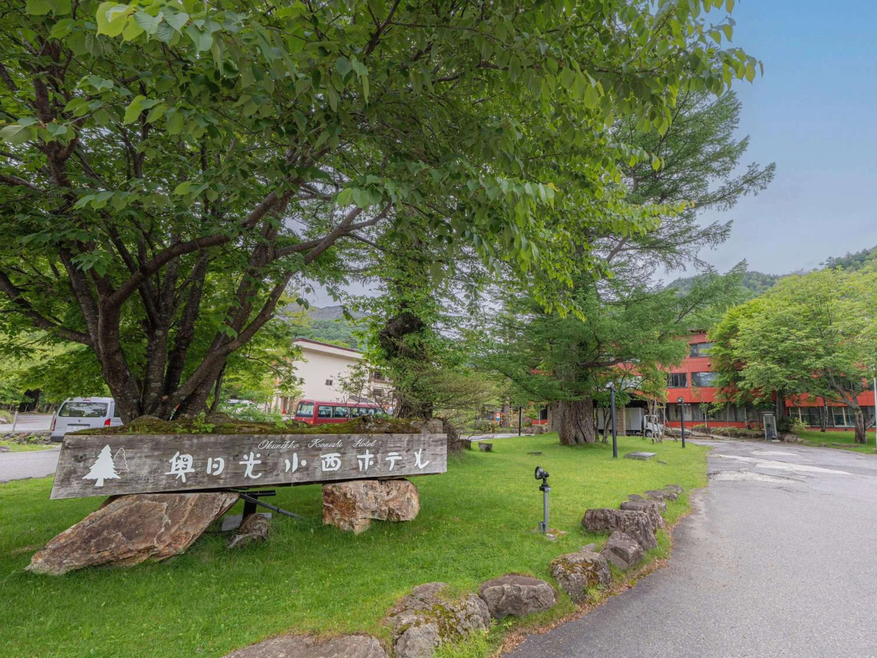 Property building in Okunikko Konishi Hotel