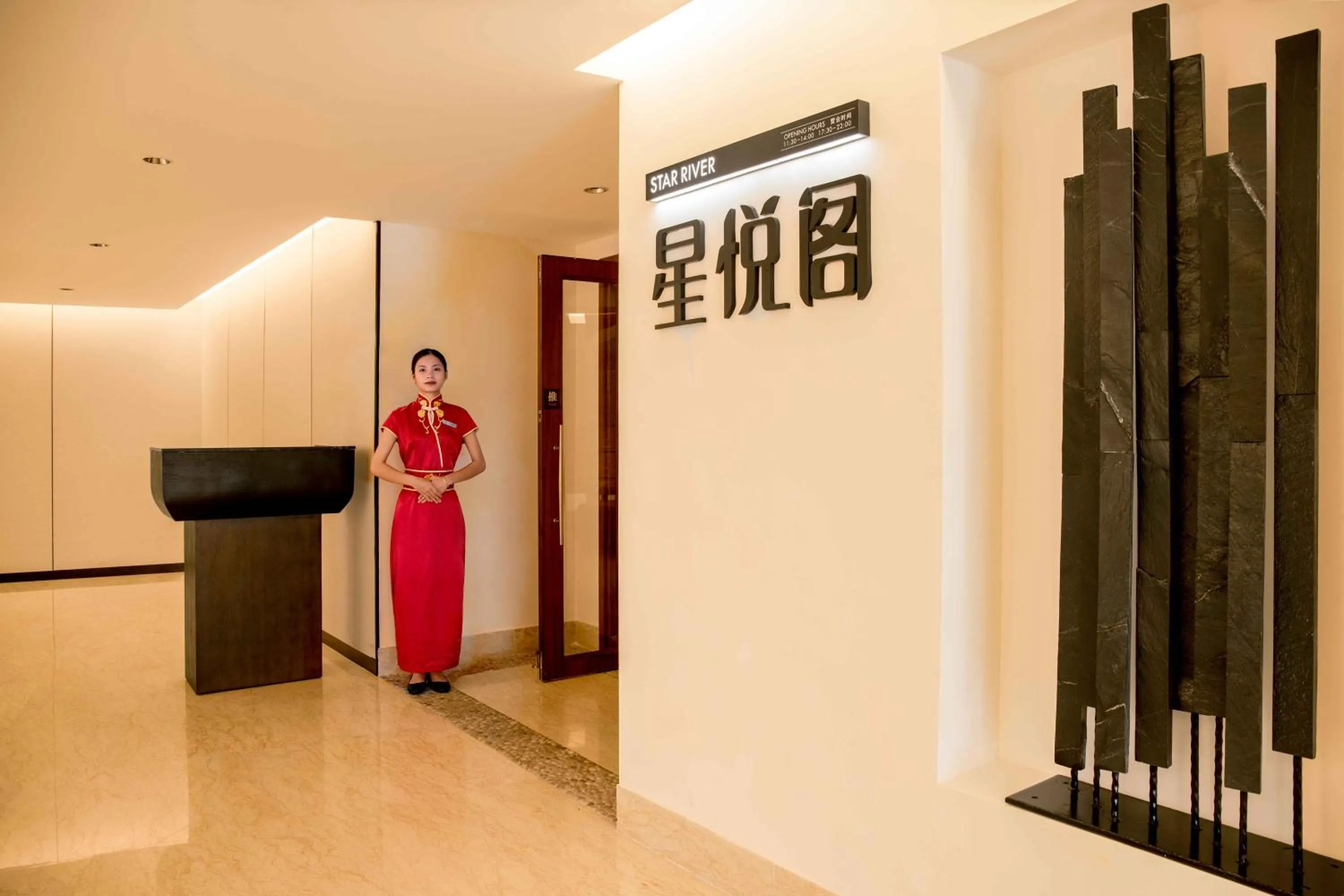 Restaurant/places to eat in Pullman Haikou