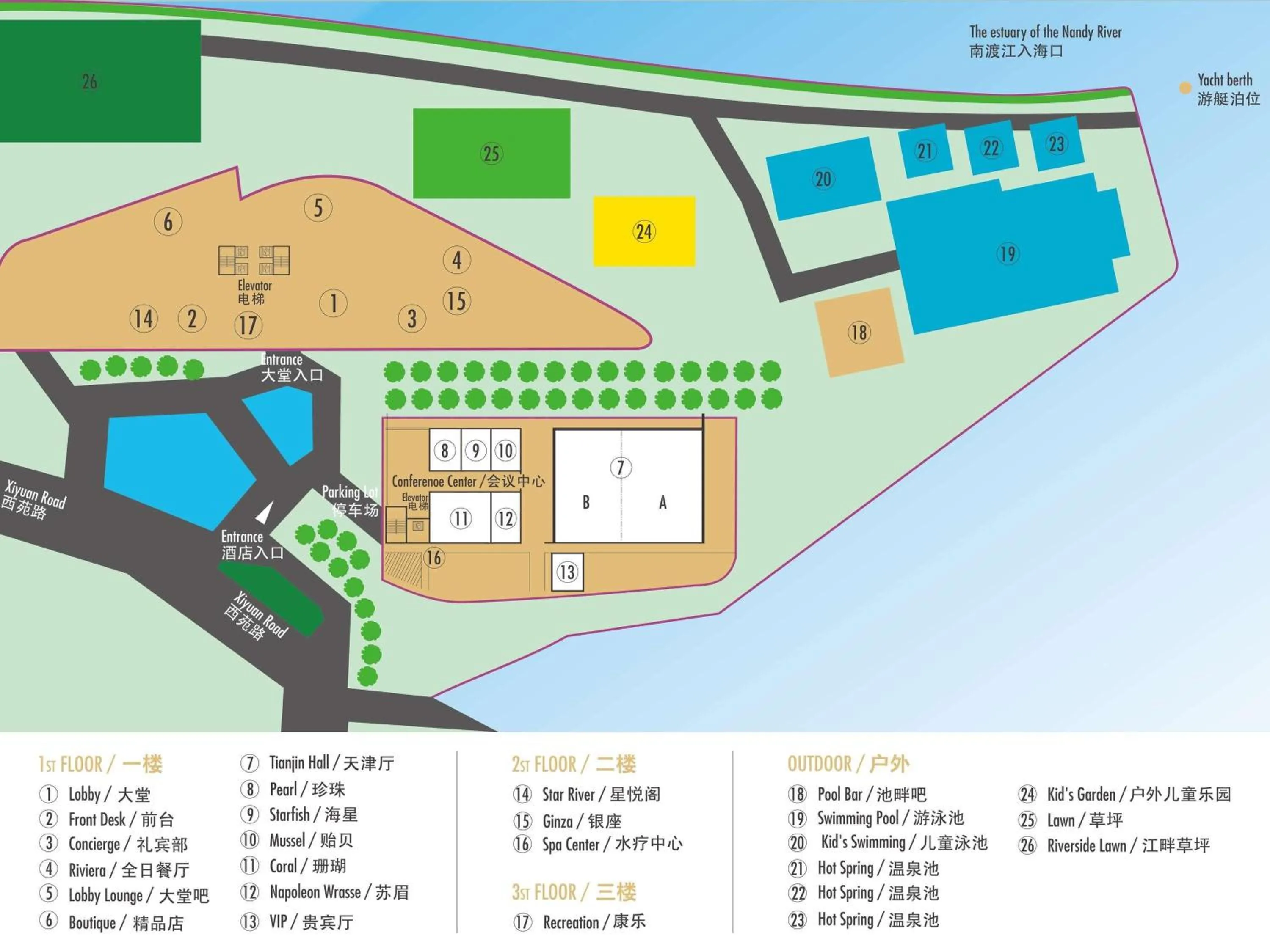 Property building in Pullman Haikou