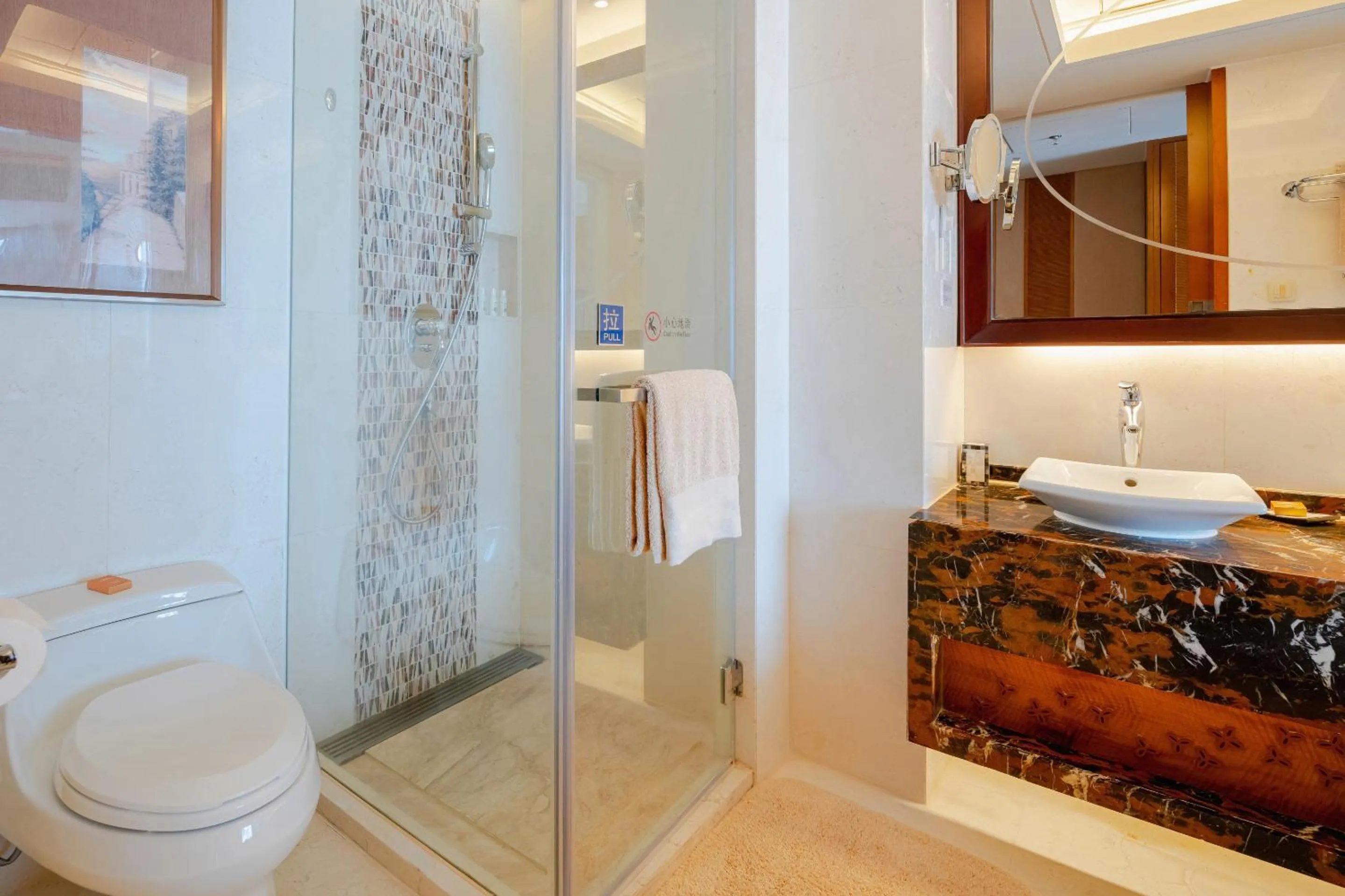 Bathroom in Pullman Haikou