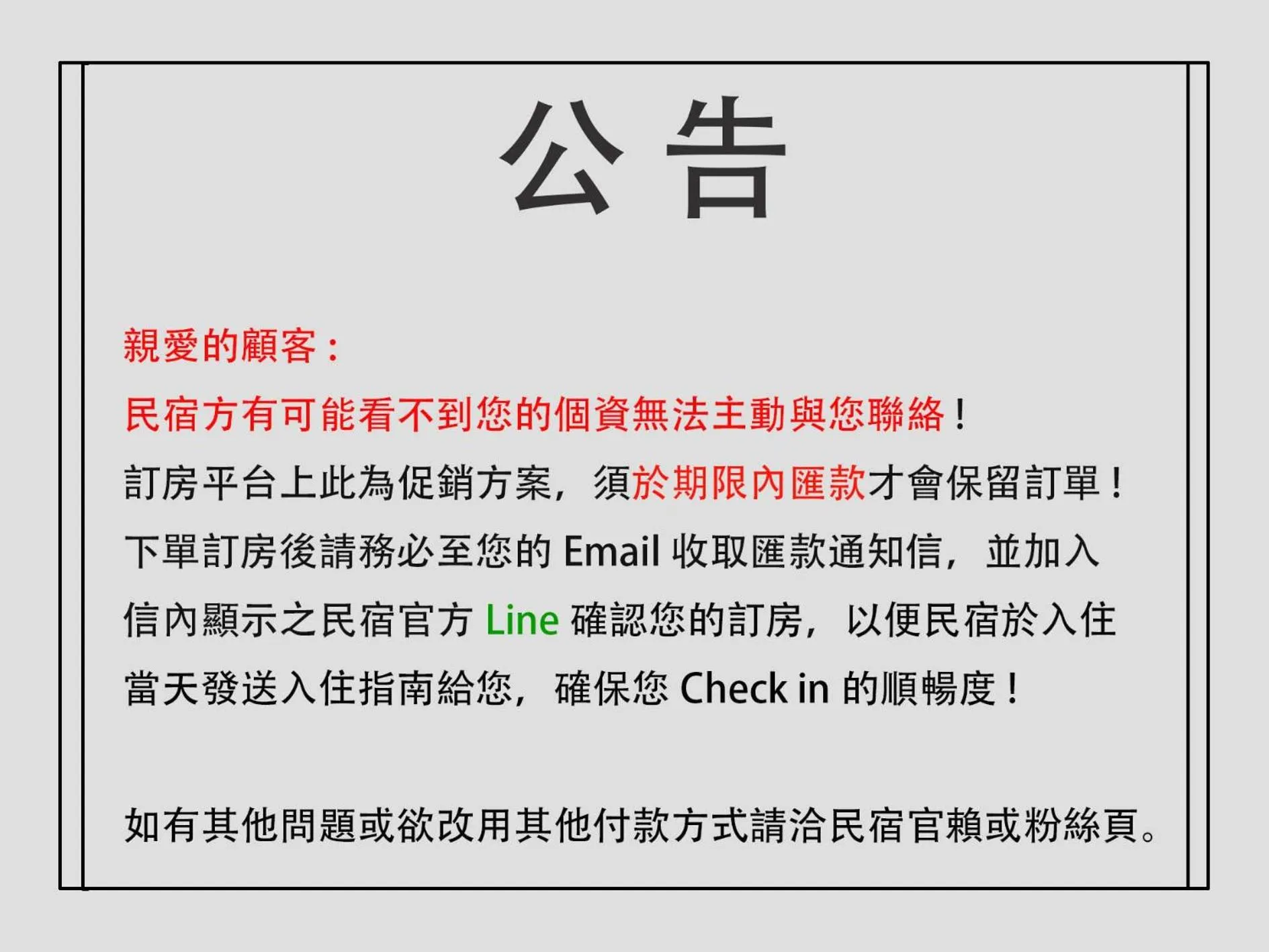 The Gatsby Apartment