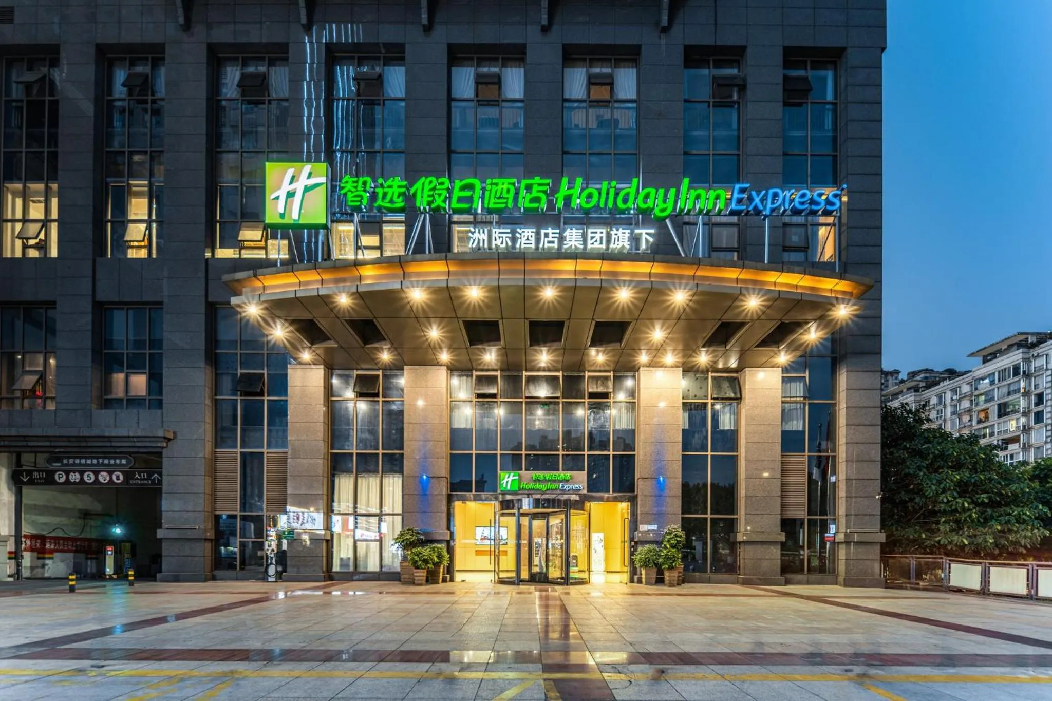 Property building in Holiday Inn Express Chongqing Guanyinqiao by IHG