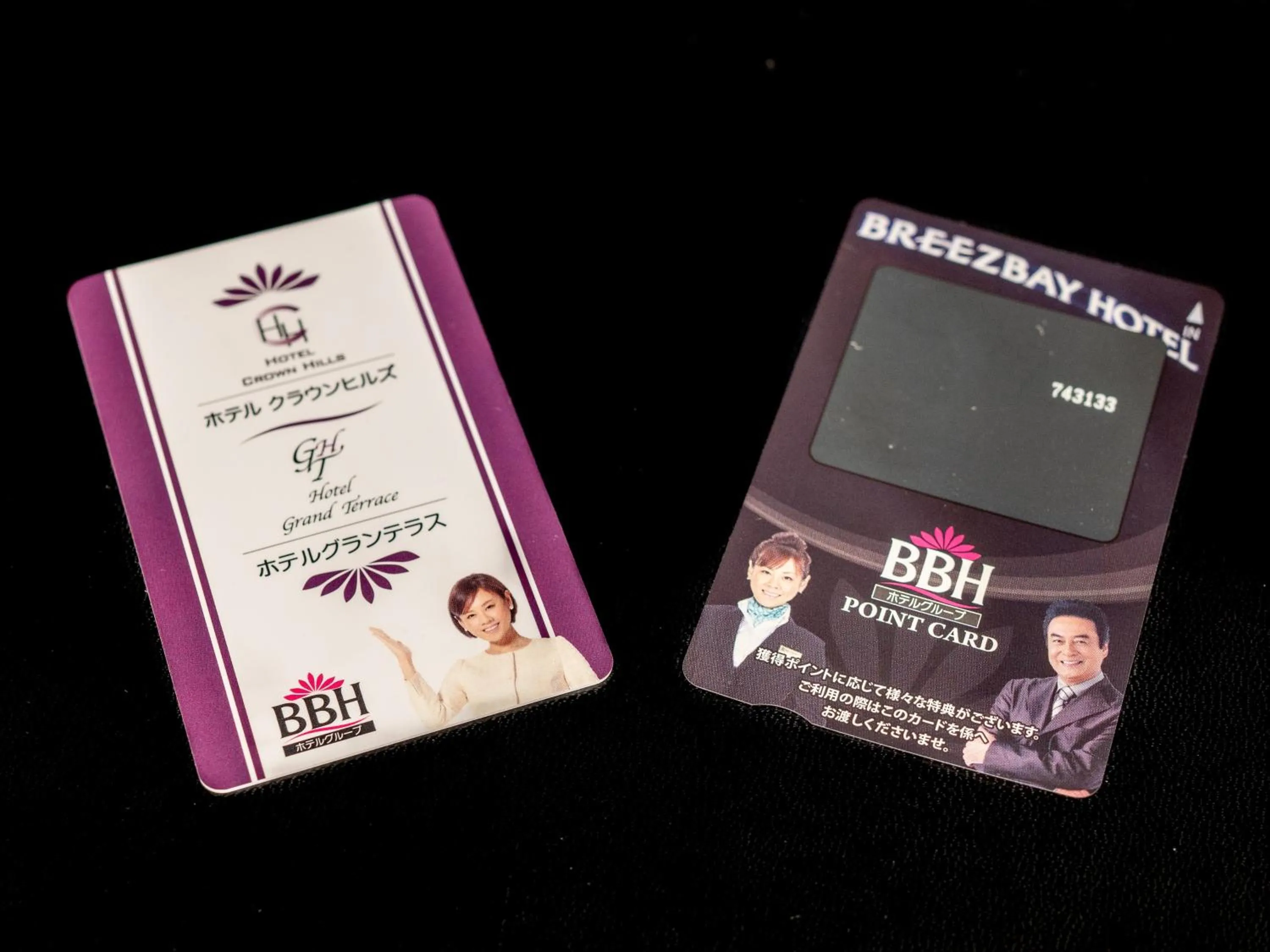 Hotel Grand Terrace Obihiro