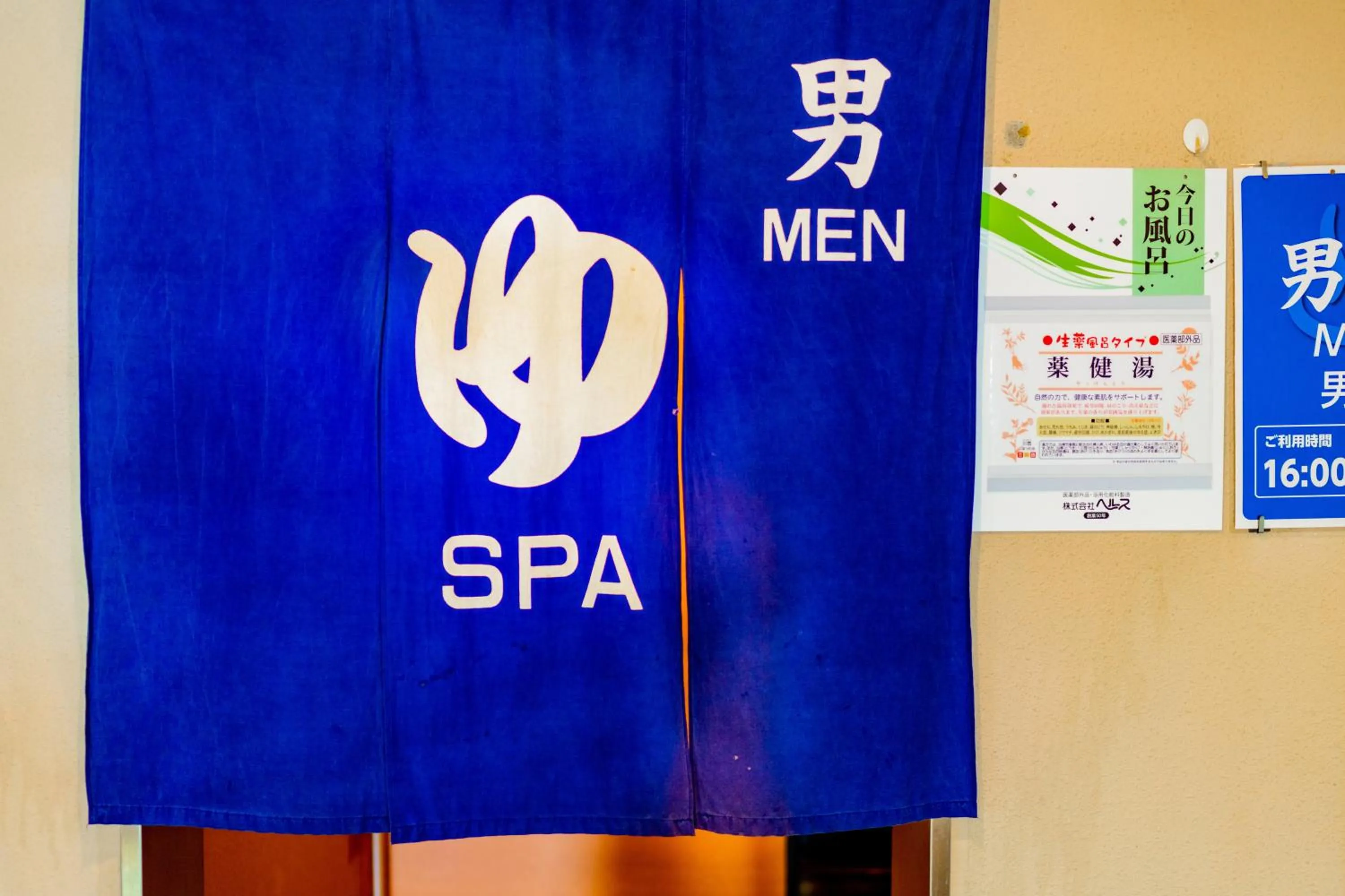 Hotel Grand Terrace Obihiro