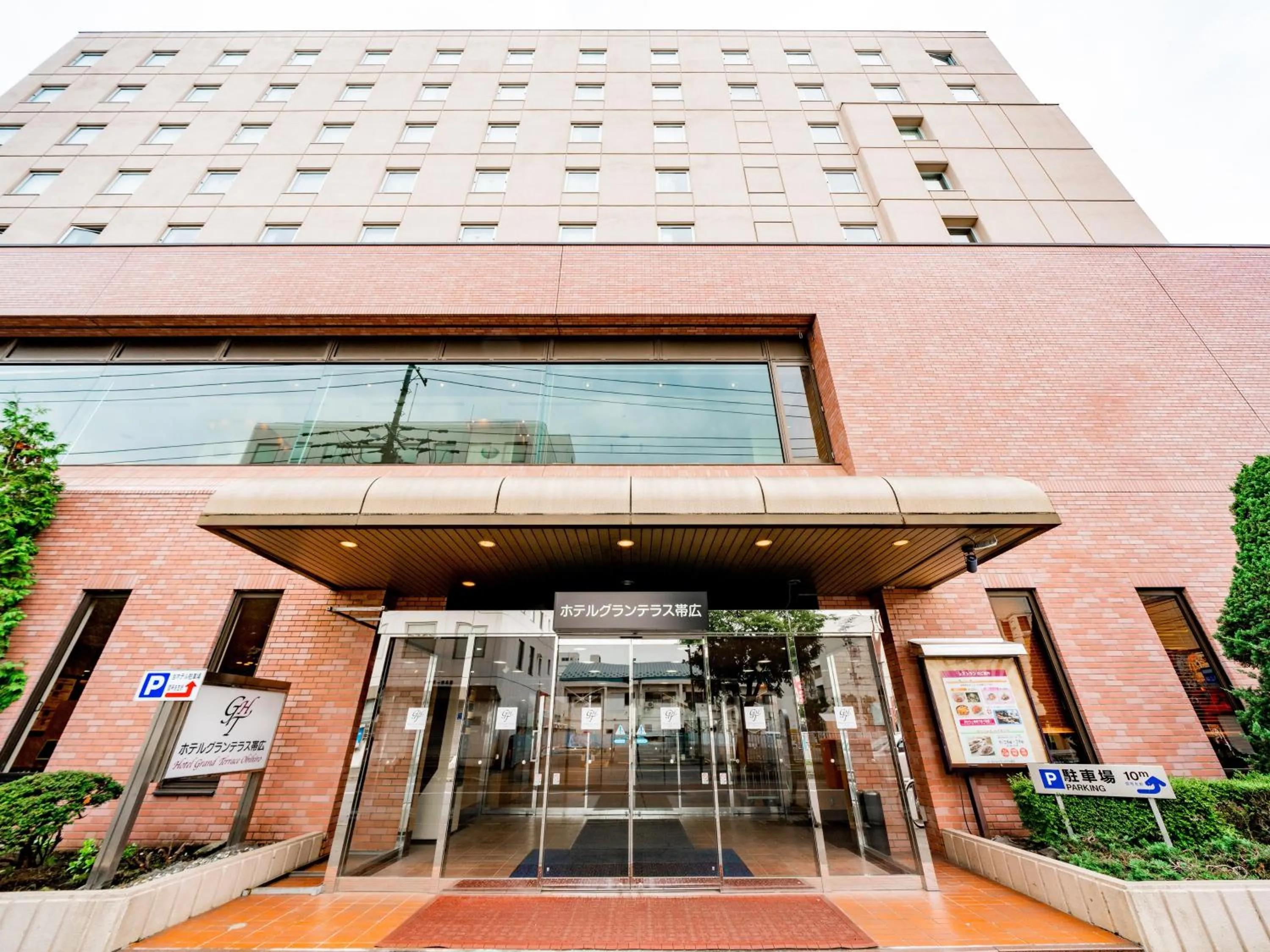 Hotel Grand Terrace Obihiro