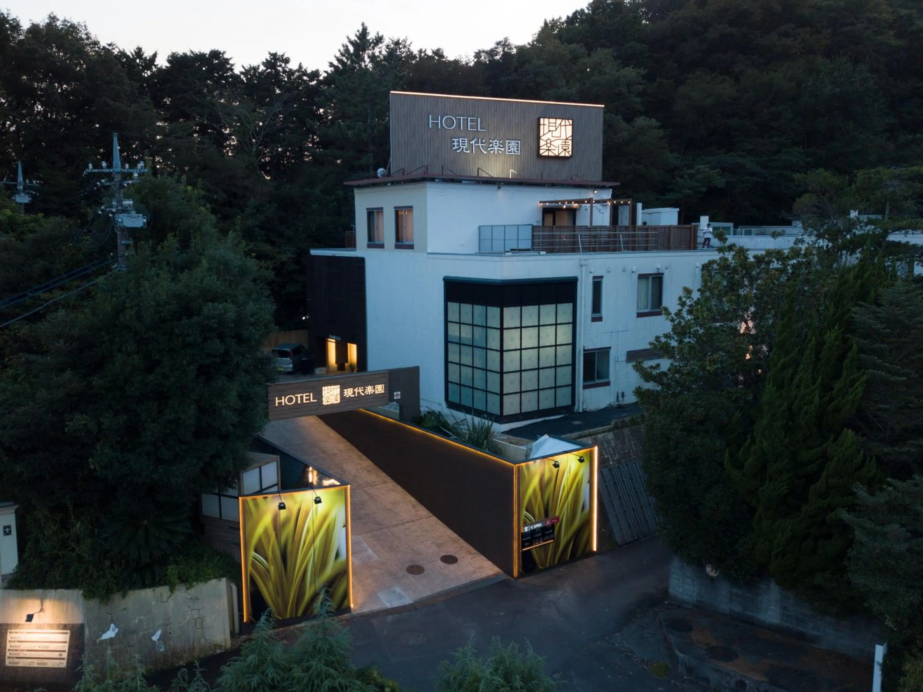 Property building in Hotel Gendairakuen Isehara