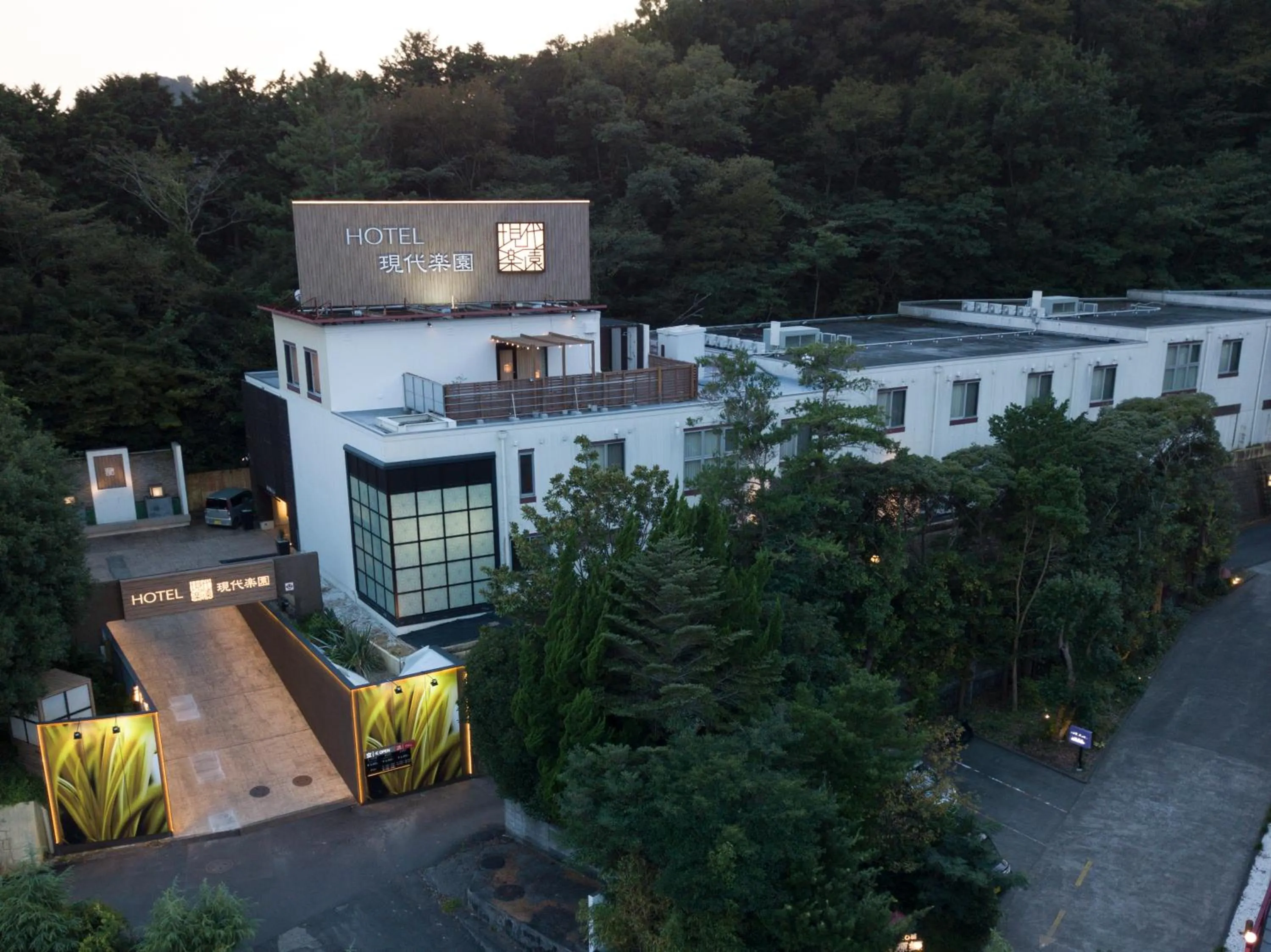 Property building in Hotel Gendairakuen Isehara