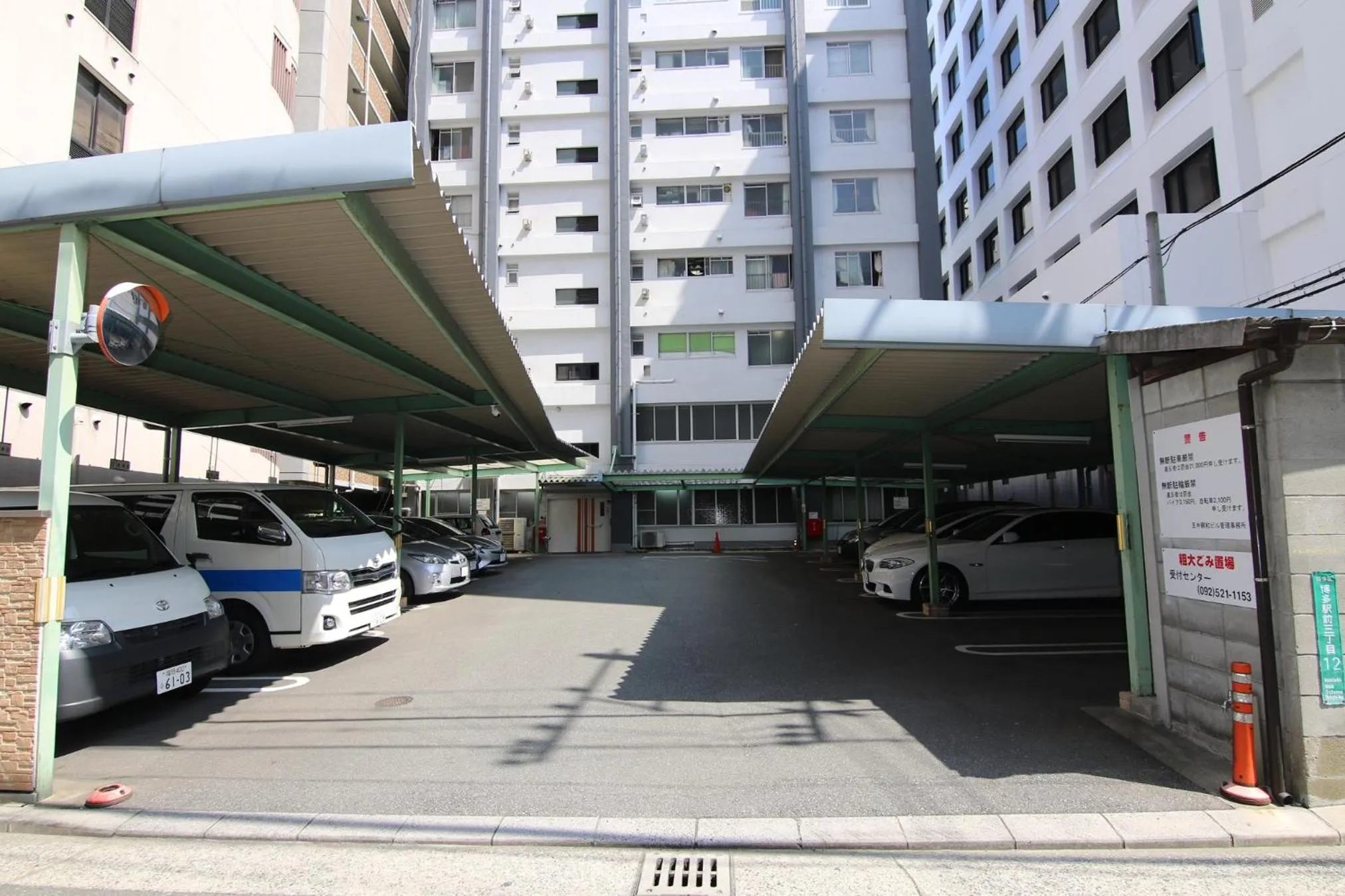 Property building in Hakata apartment