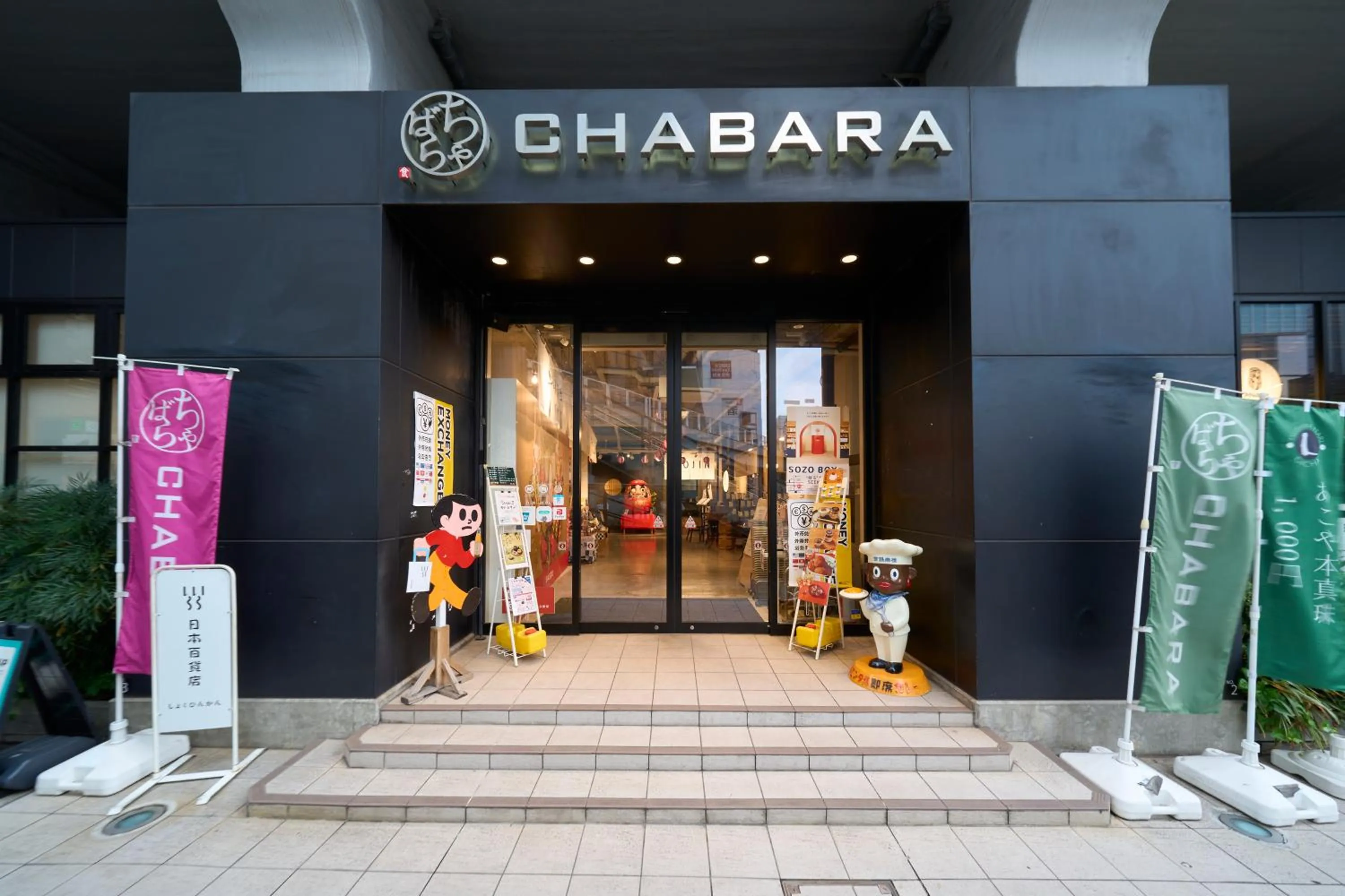 Nearby landmark in Hotel Resol Akihabara