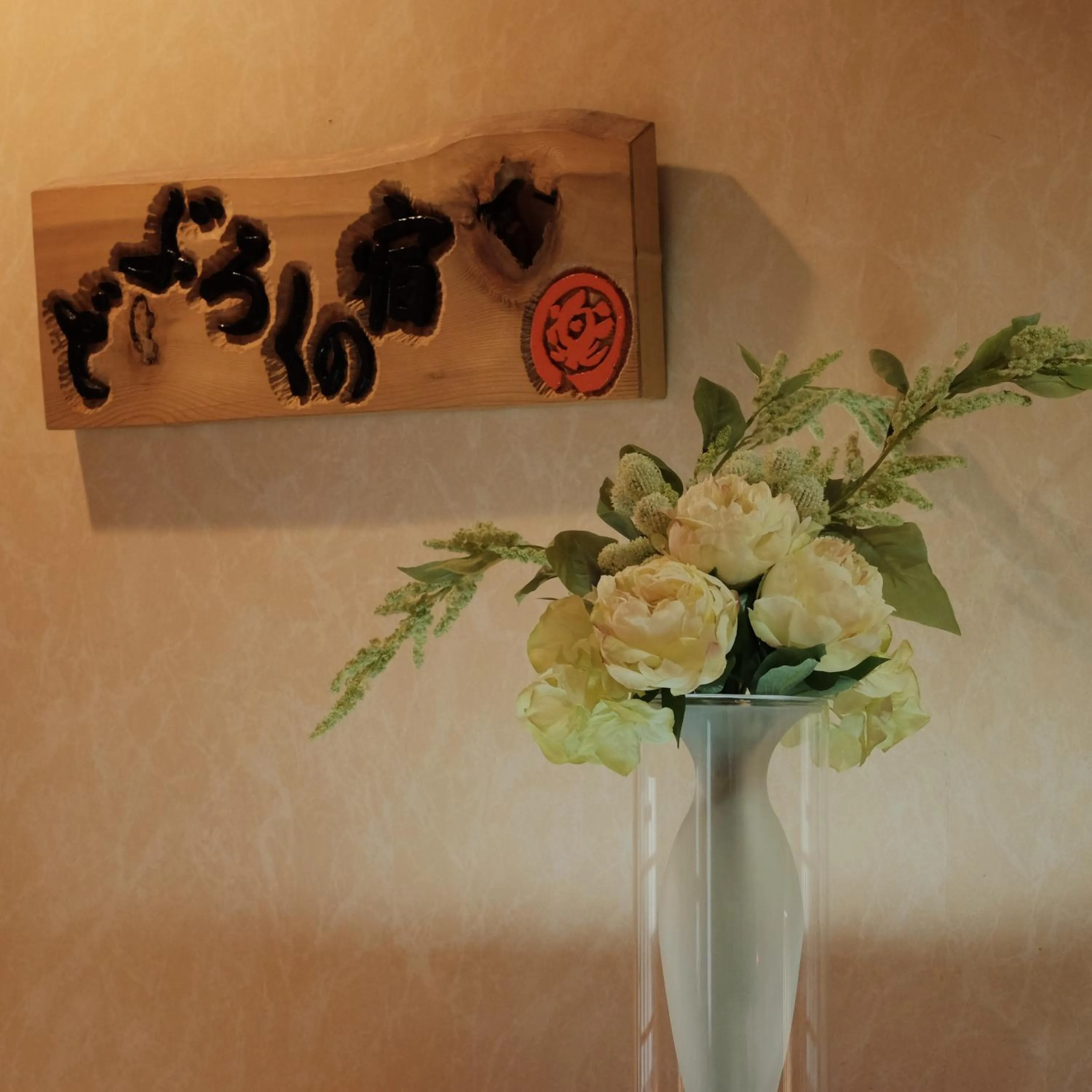 Decorative detail in Nozawa Onsen Utopia