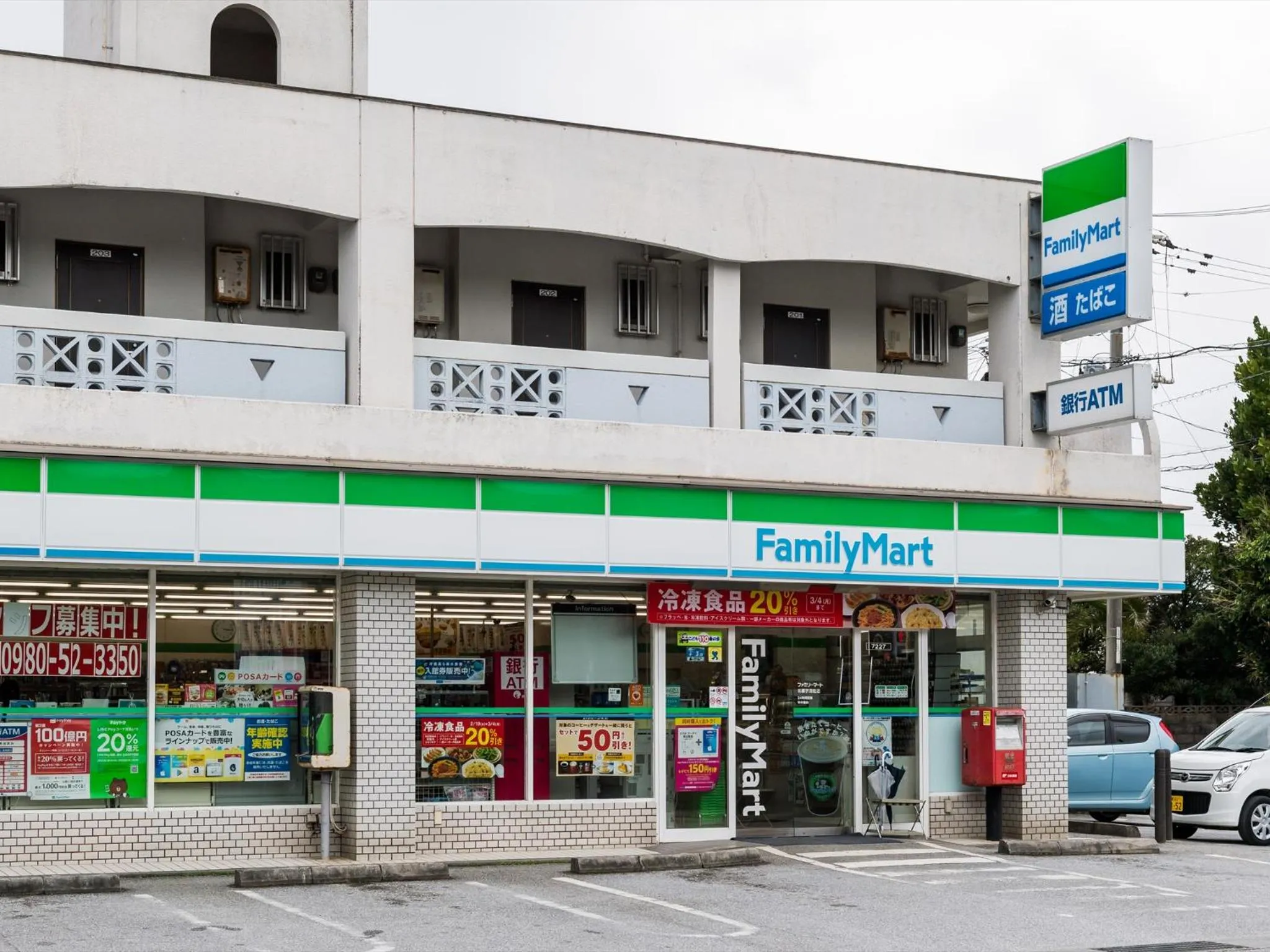 Supermarket/grocery shop in Hotel Tomas Nago