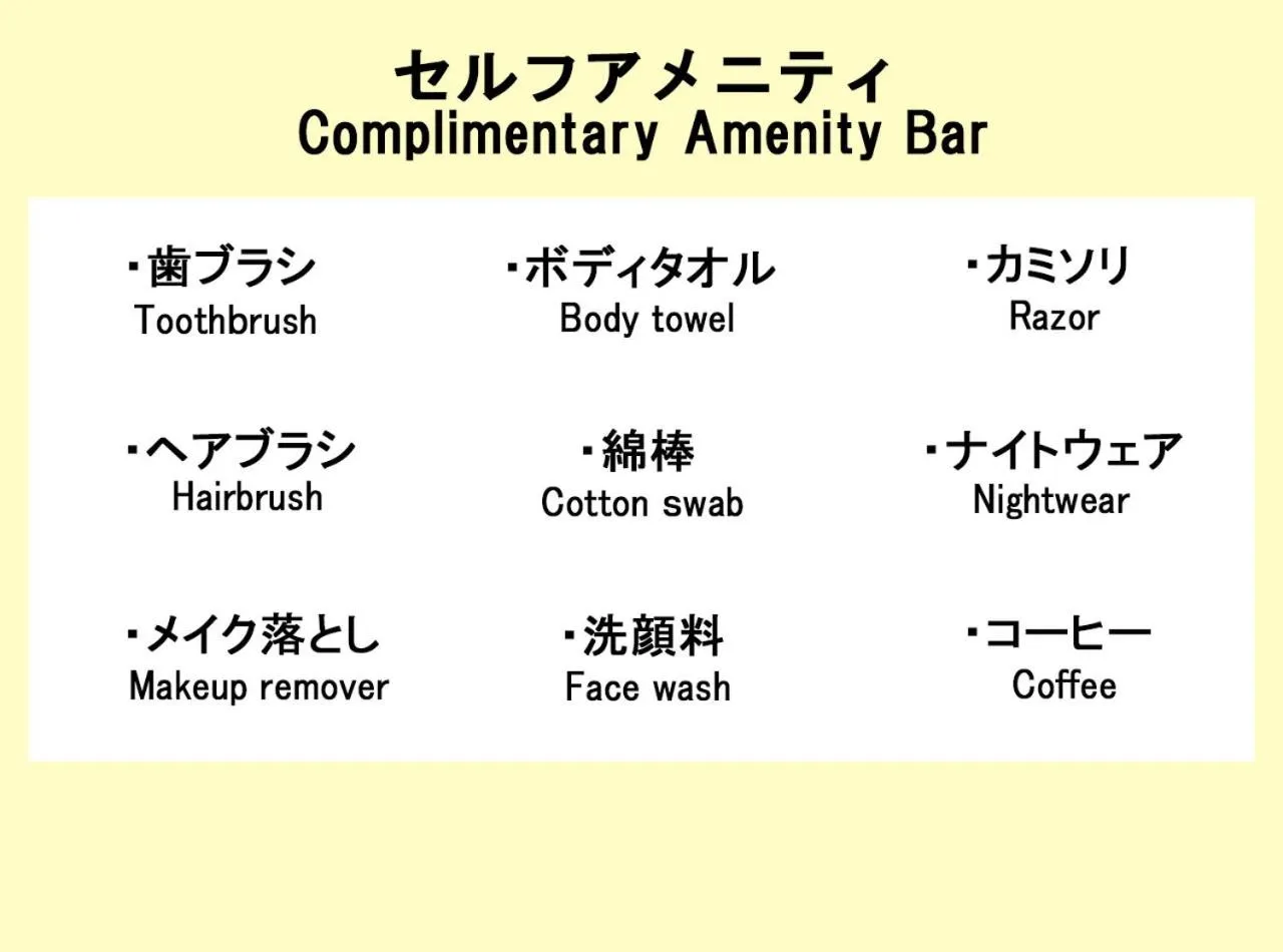 Area and facilities in Royal Inn Shinyamaguchi Ekimae