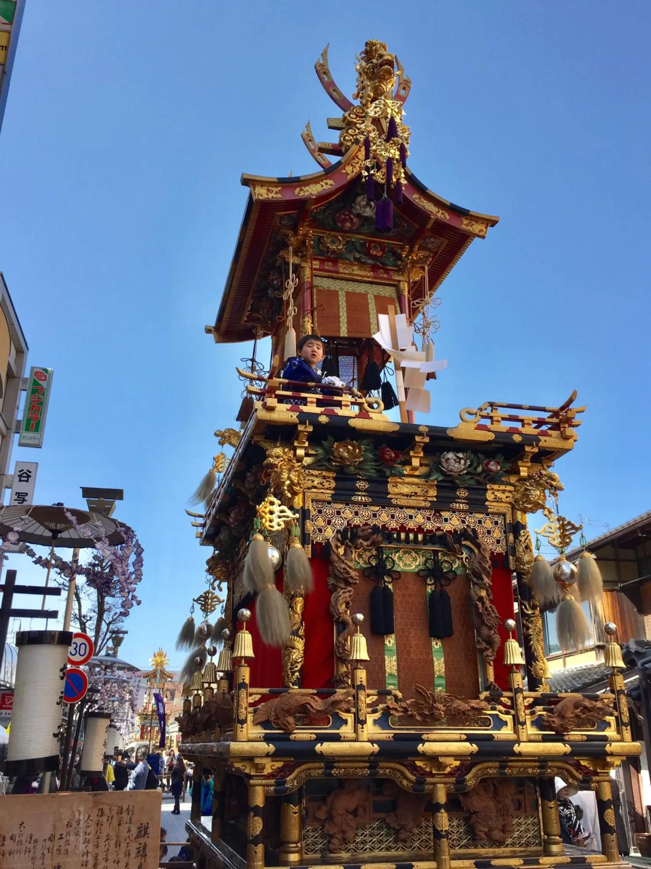 Spring in Ryokan Kaminaka