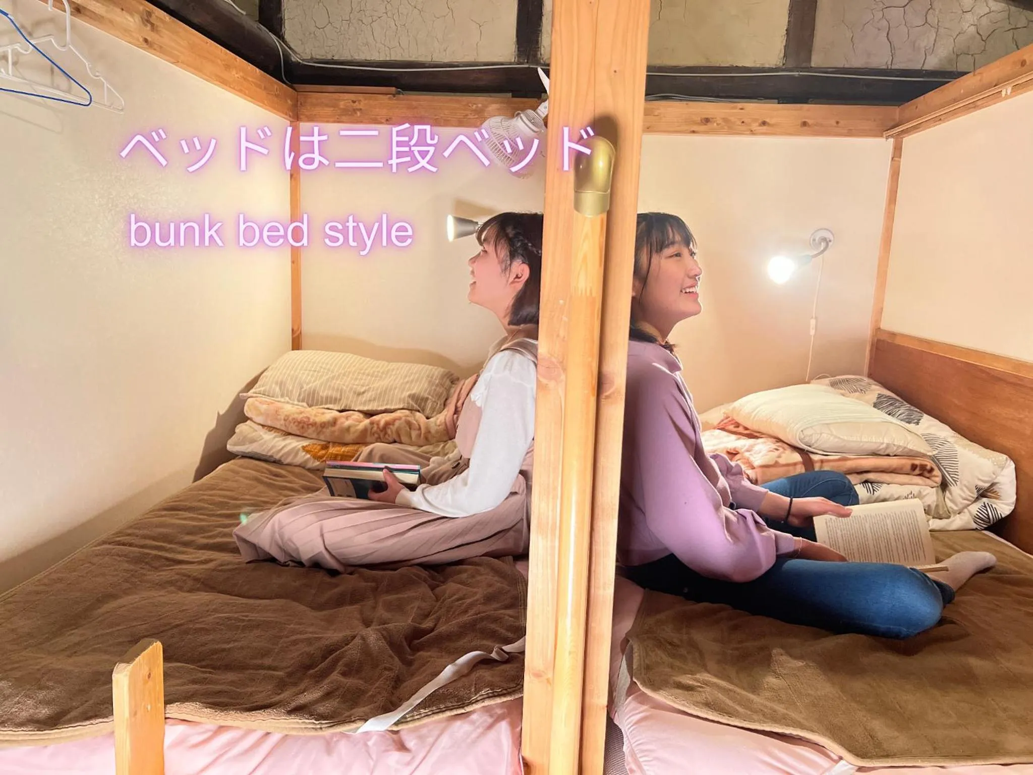 Himeji 588 Guest House