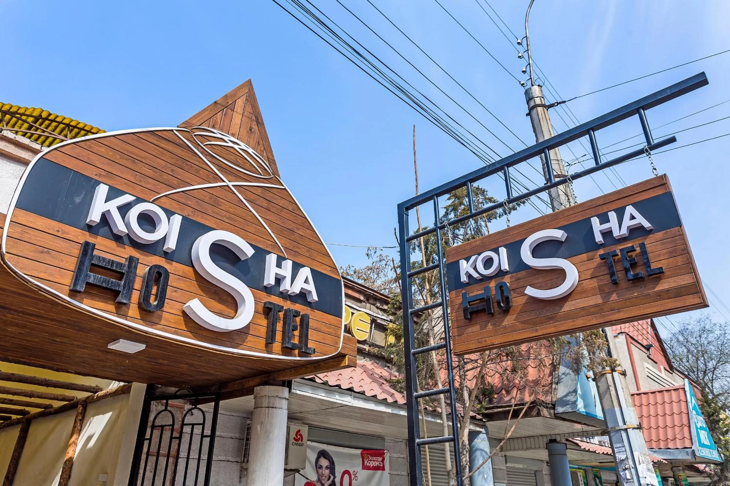 Property logo or sign in Koisha