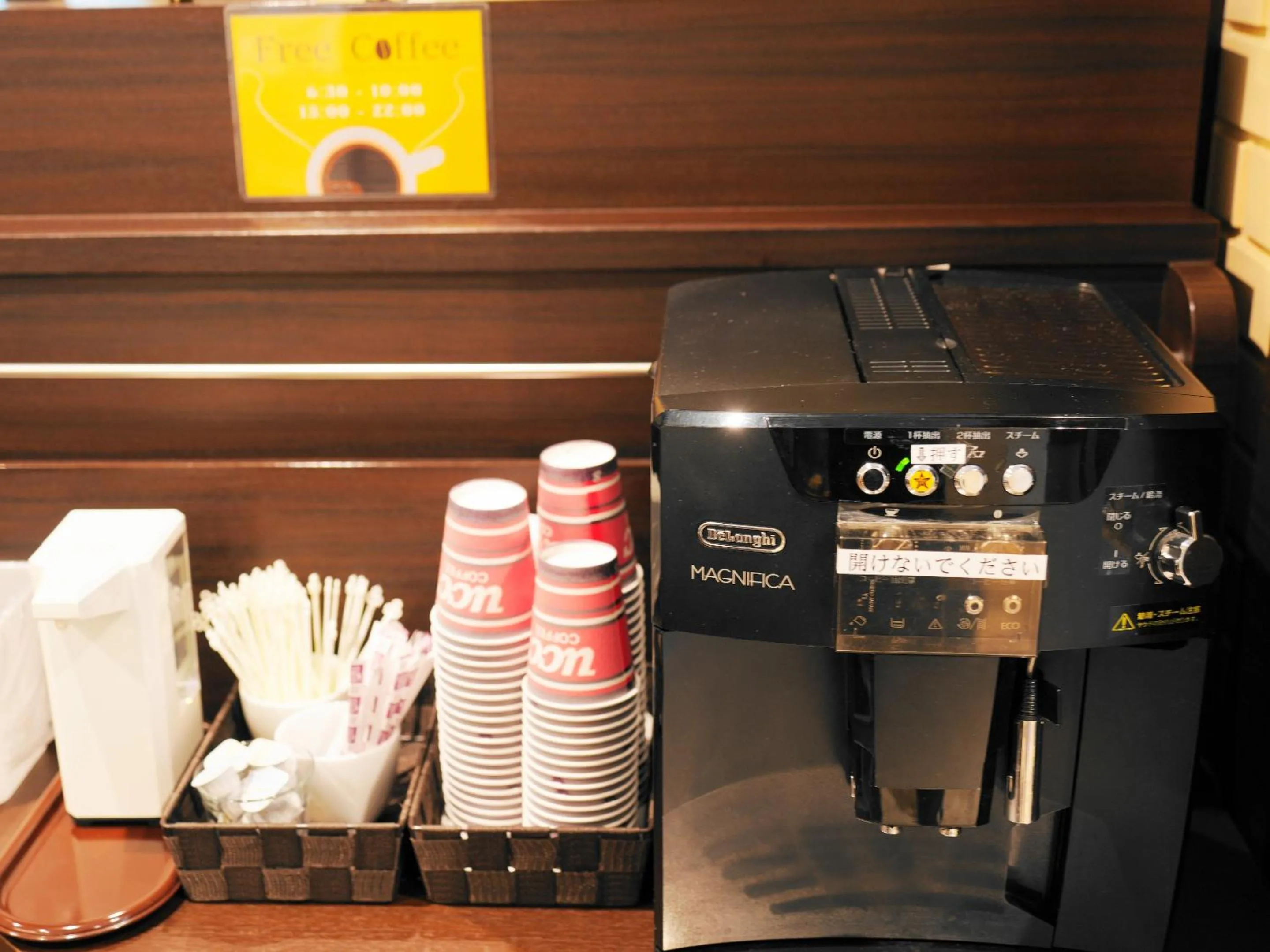 Coffee/tea facilities in Asahikawa Sun Hotel