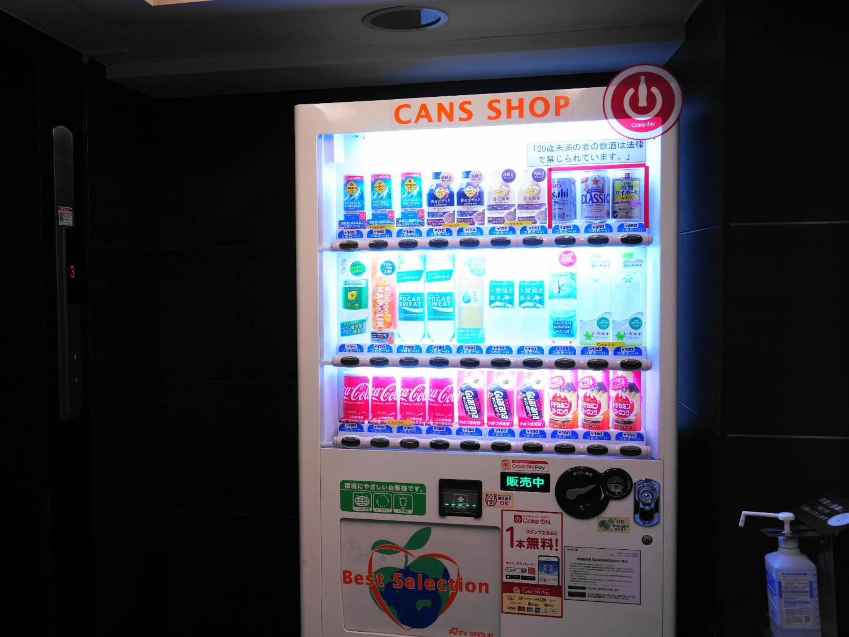 vending machine in Asahikawa Sun Hotel