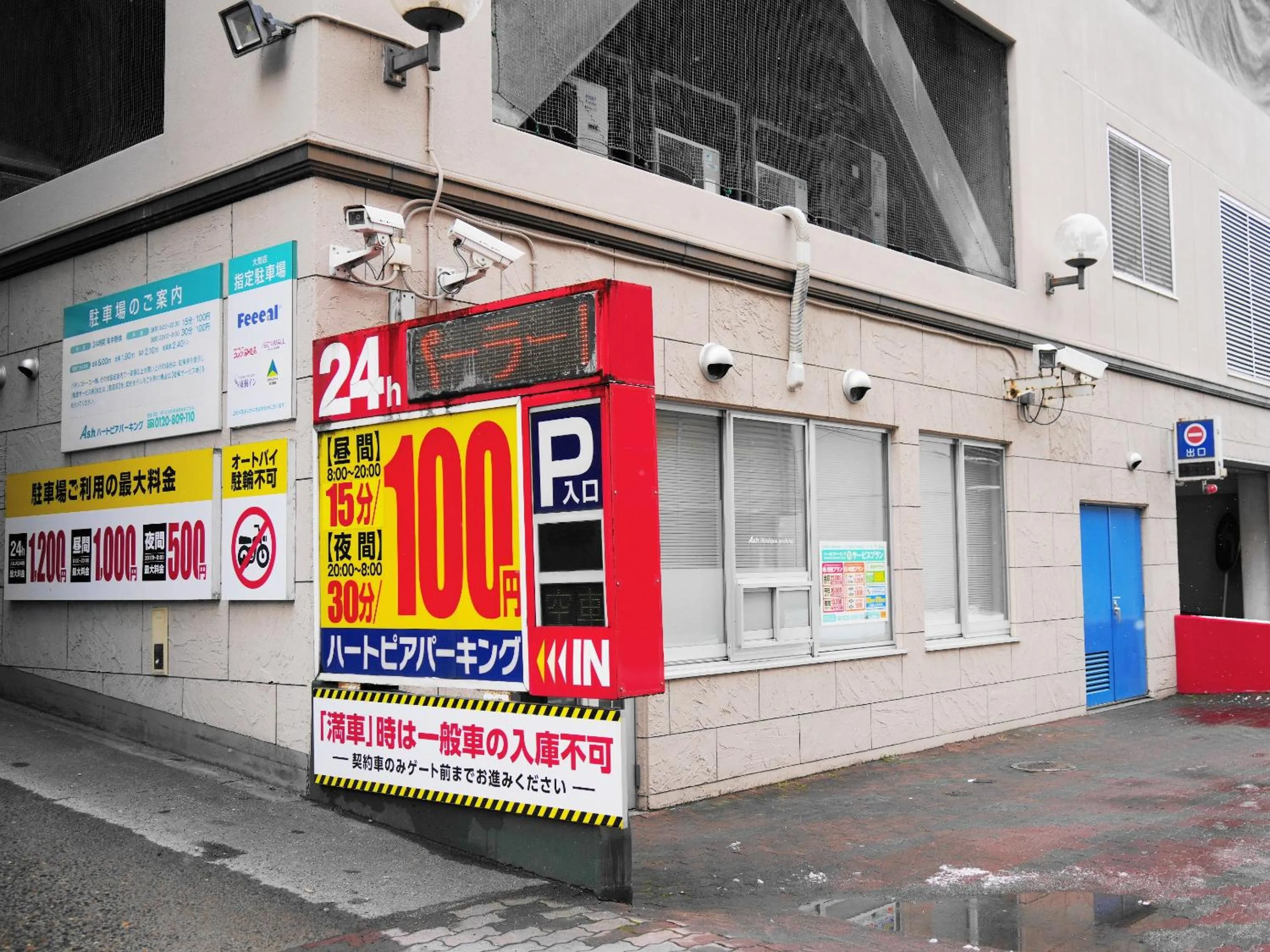 Parking in Asahikawa Sun Hotel