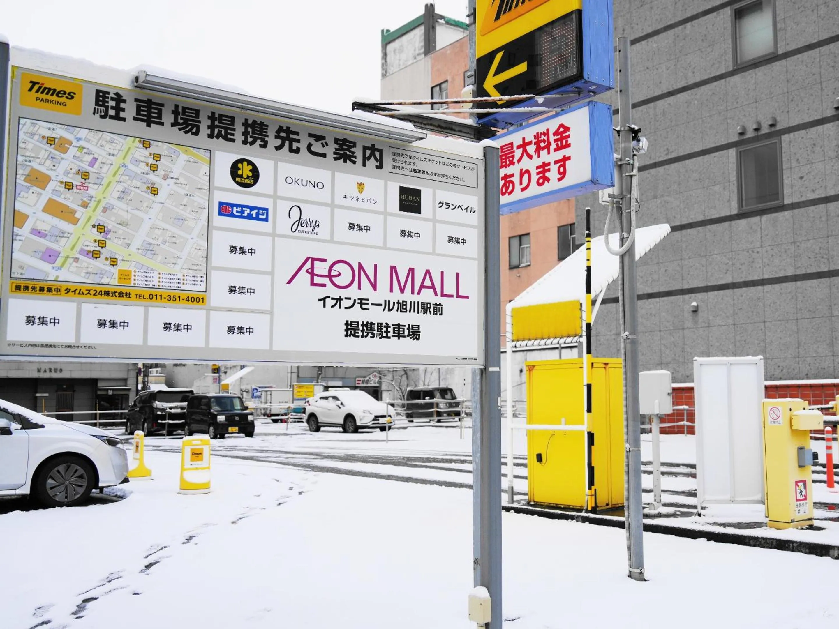 Parking in Asahikawa Sun Hotel