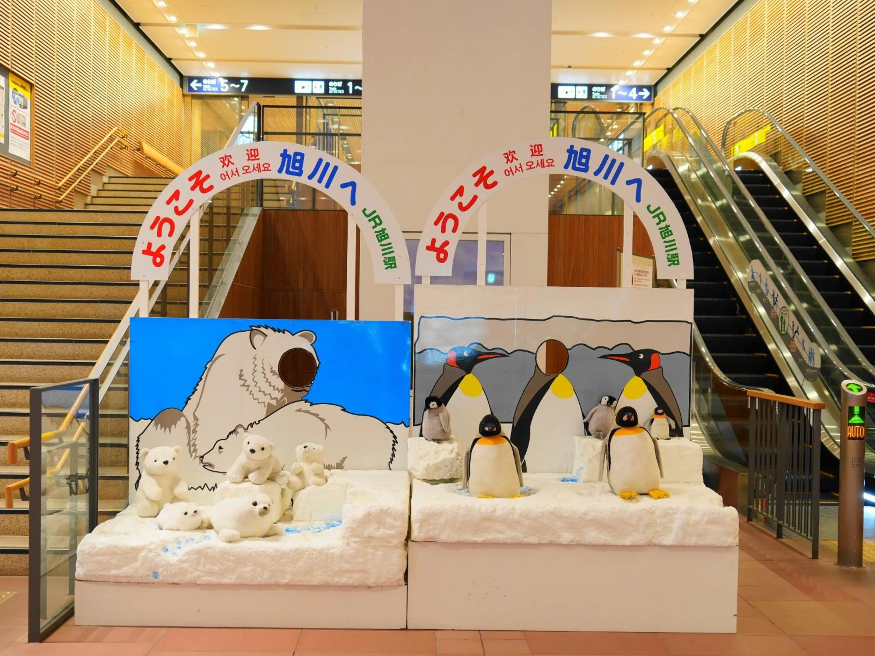 Off site in Asahikawa Sun Hotel