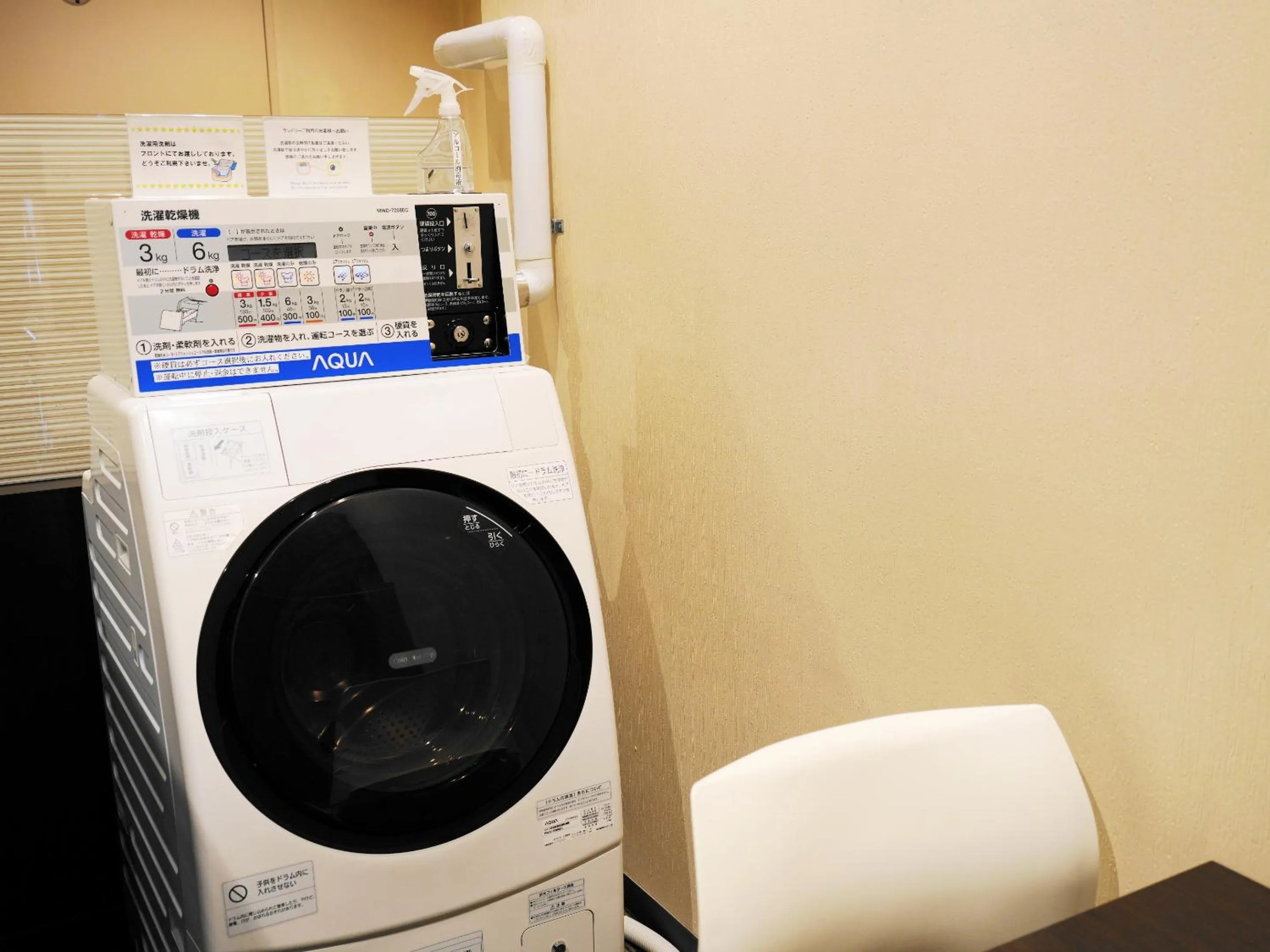 washing machine in Asahikawa Sun Hotel