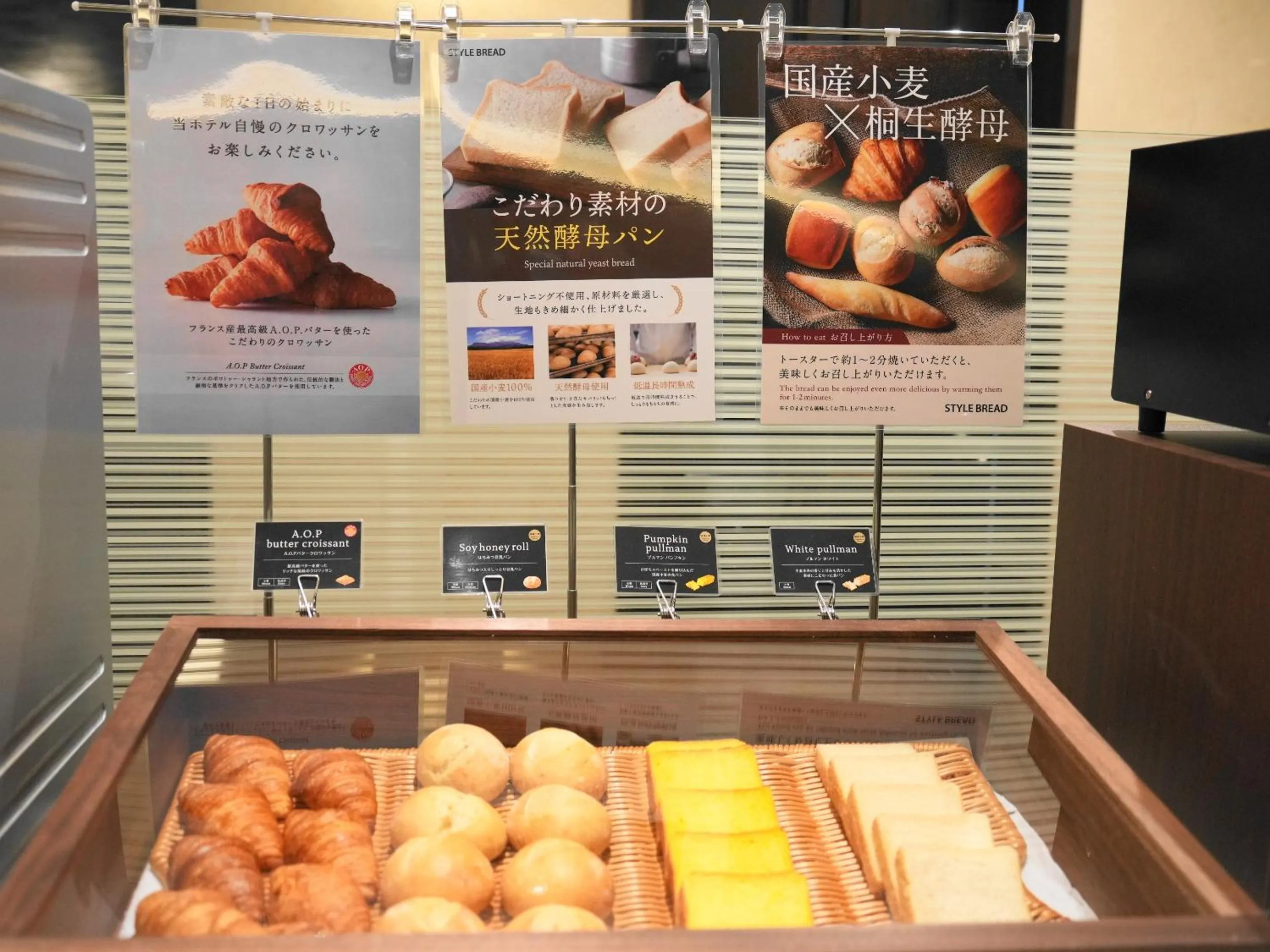 Breakfast in Asahikawa Sun Hotel