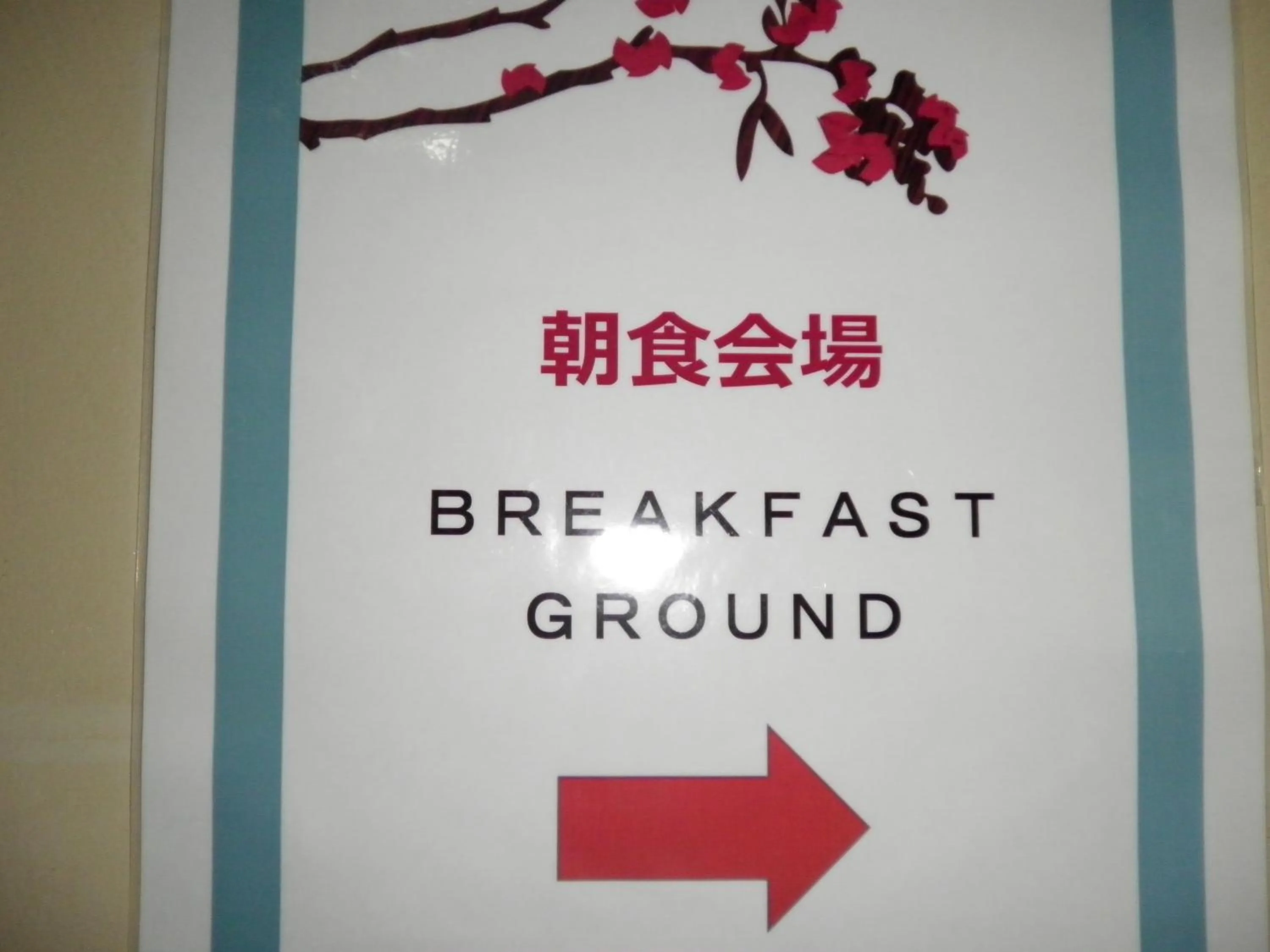 On-site shops in Pearl Hotel Kawasaki