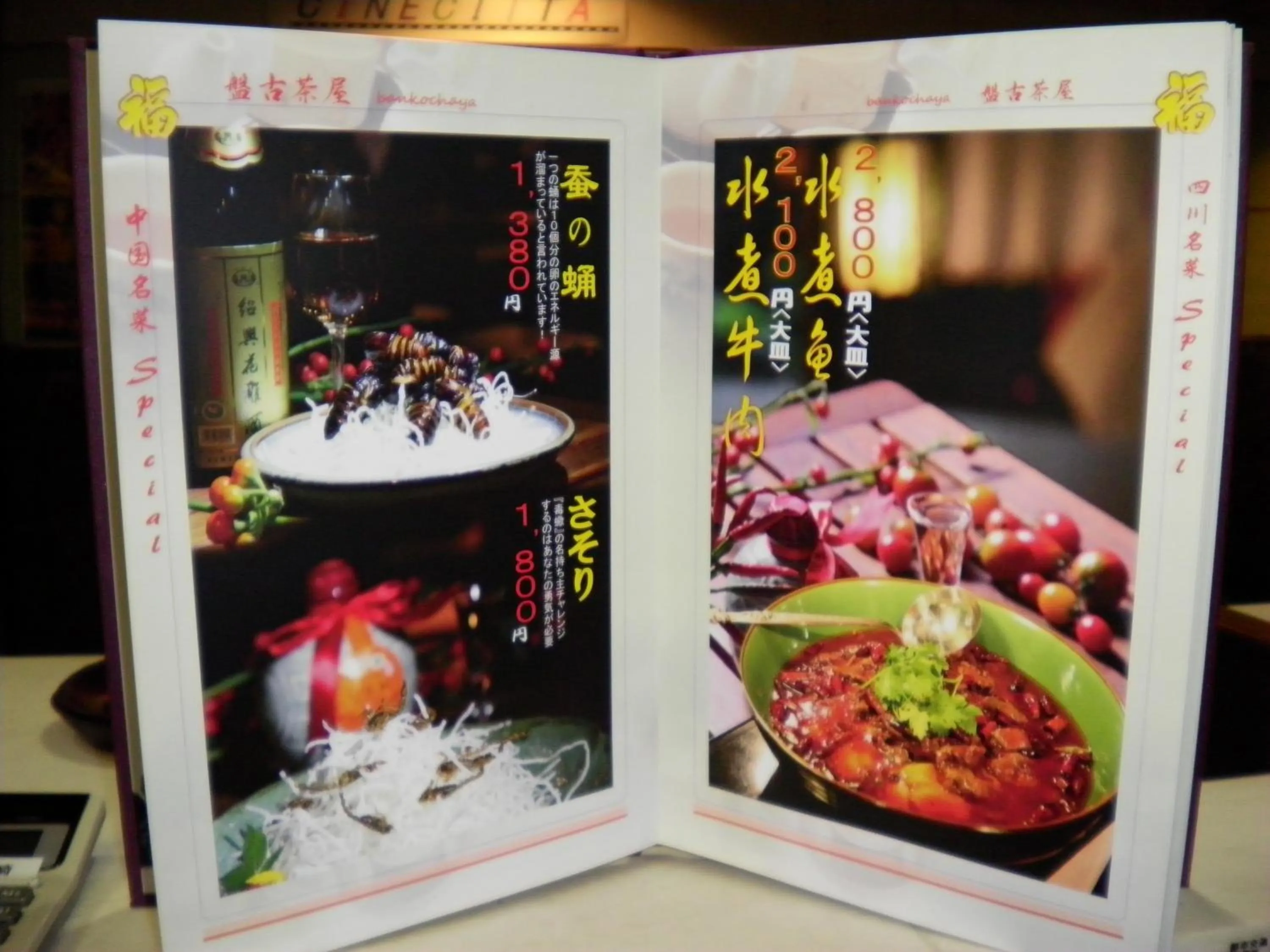 On-site shops in Pearl Hotel Kawasaki