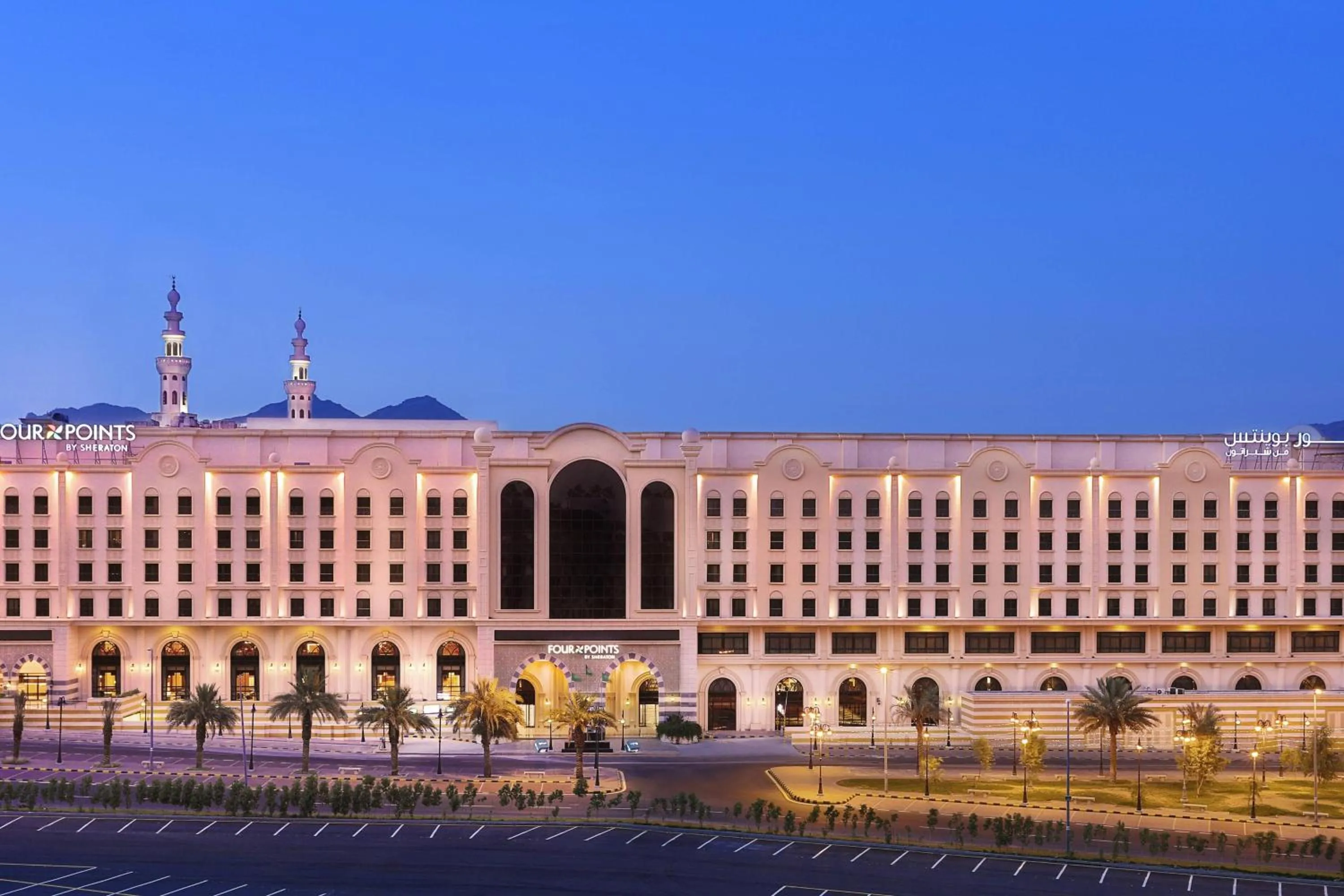 Property building in Four Points by Sheraton Makkah Al Naseem