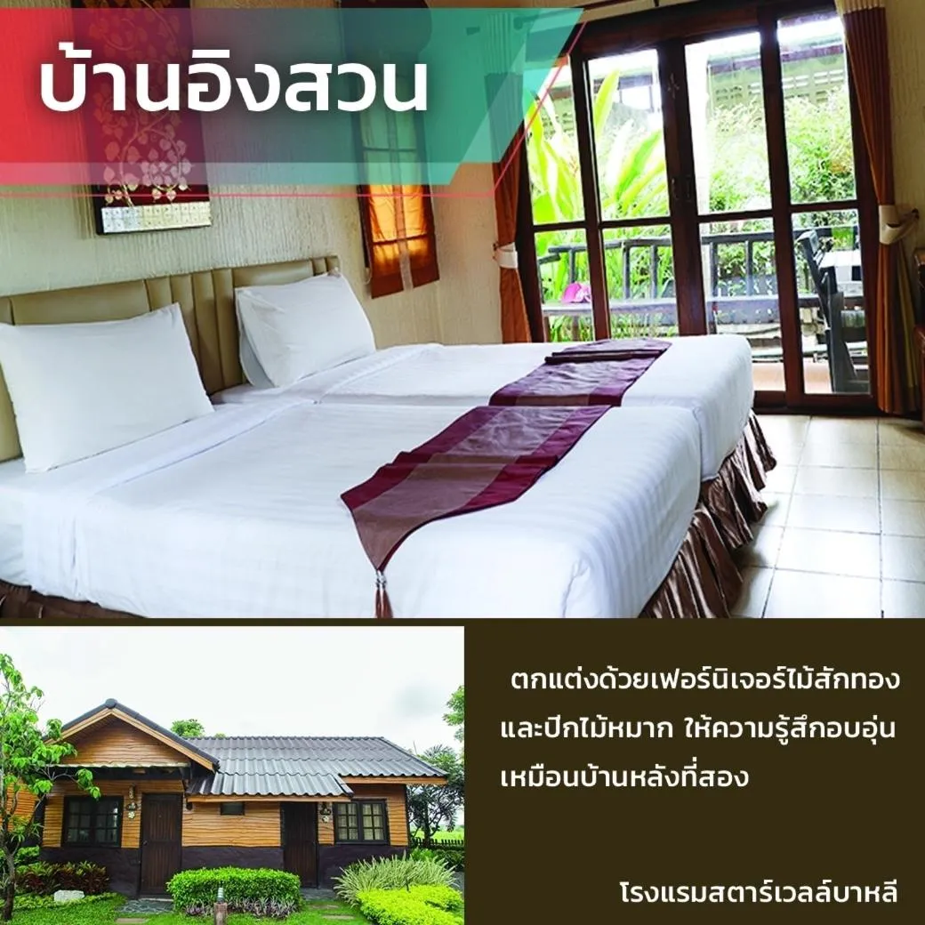 Bed in Starwell Bali Resort