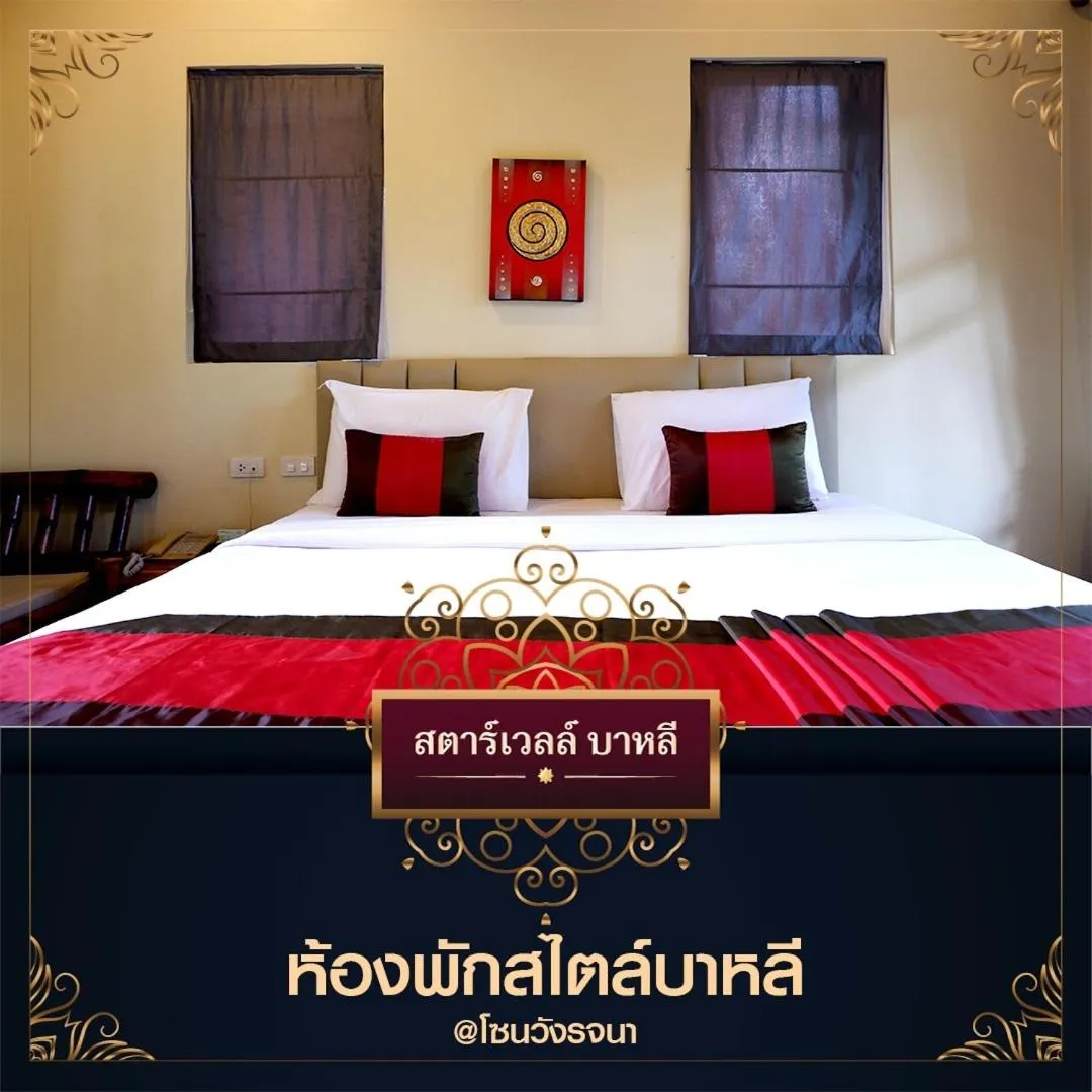 Bed in Starwell Bali Resort