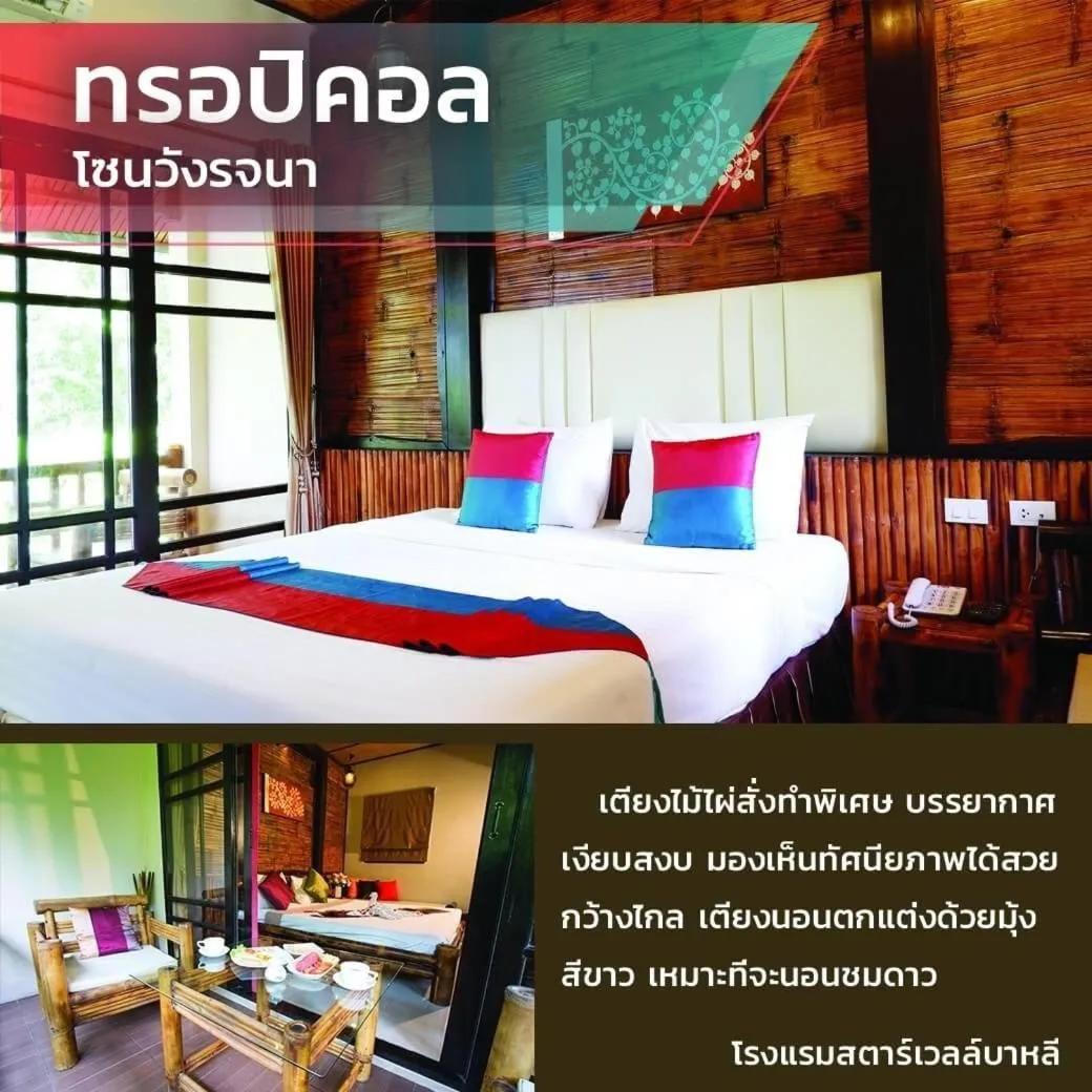 Bed in Starwell Bali Resort