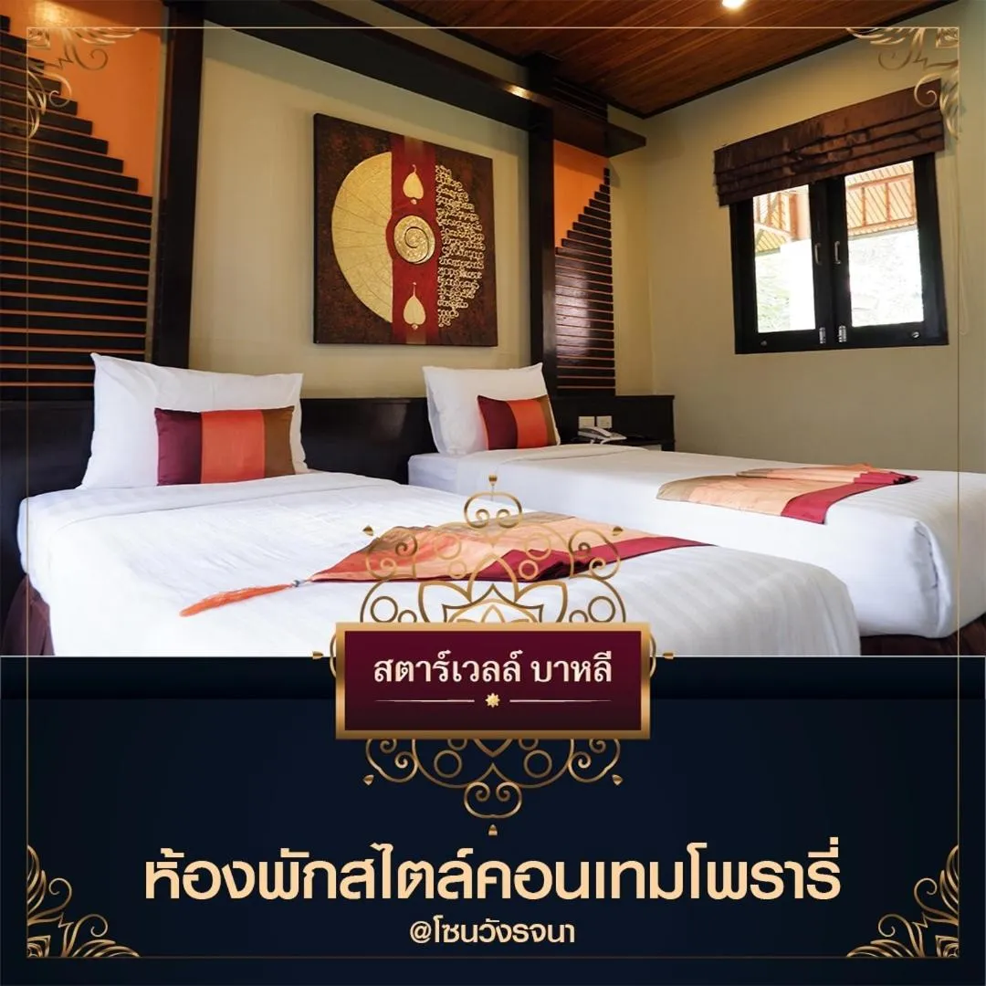 Bed in Starwell Bali Resort