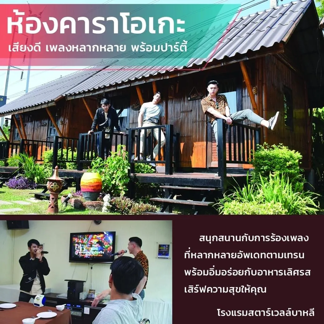 Karaoke in Starwell Bali Resort