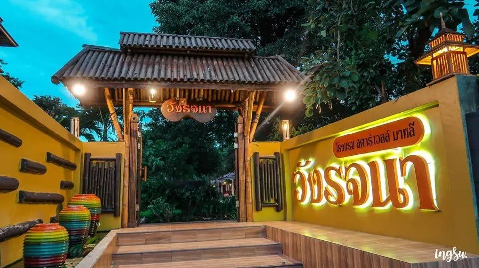 Starwell Bali Resort