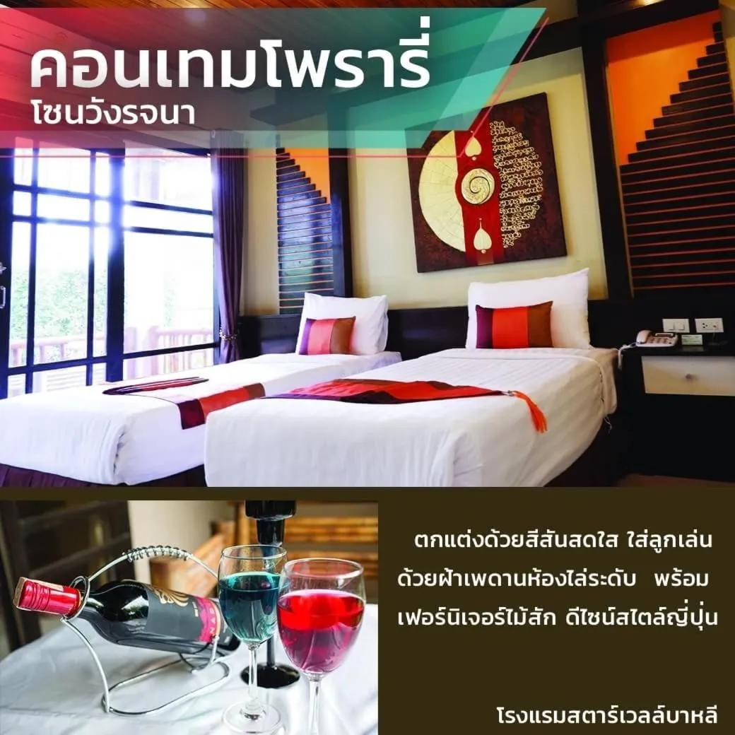 Bed in Starwell Bali Resort