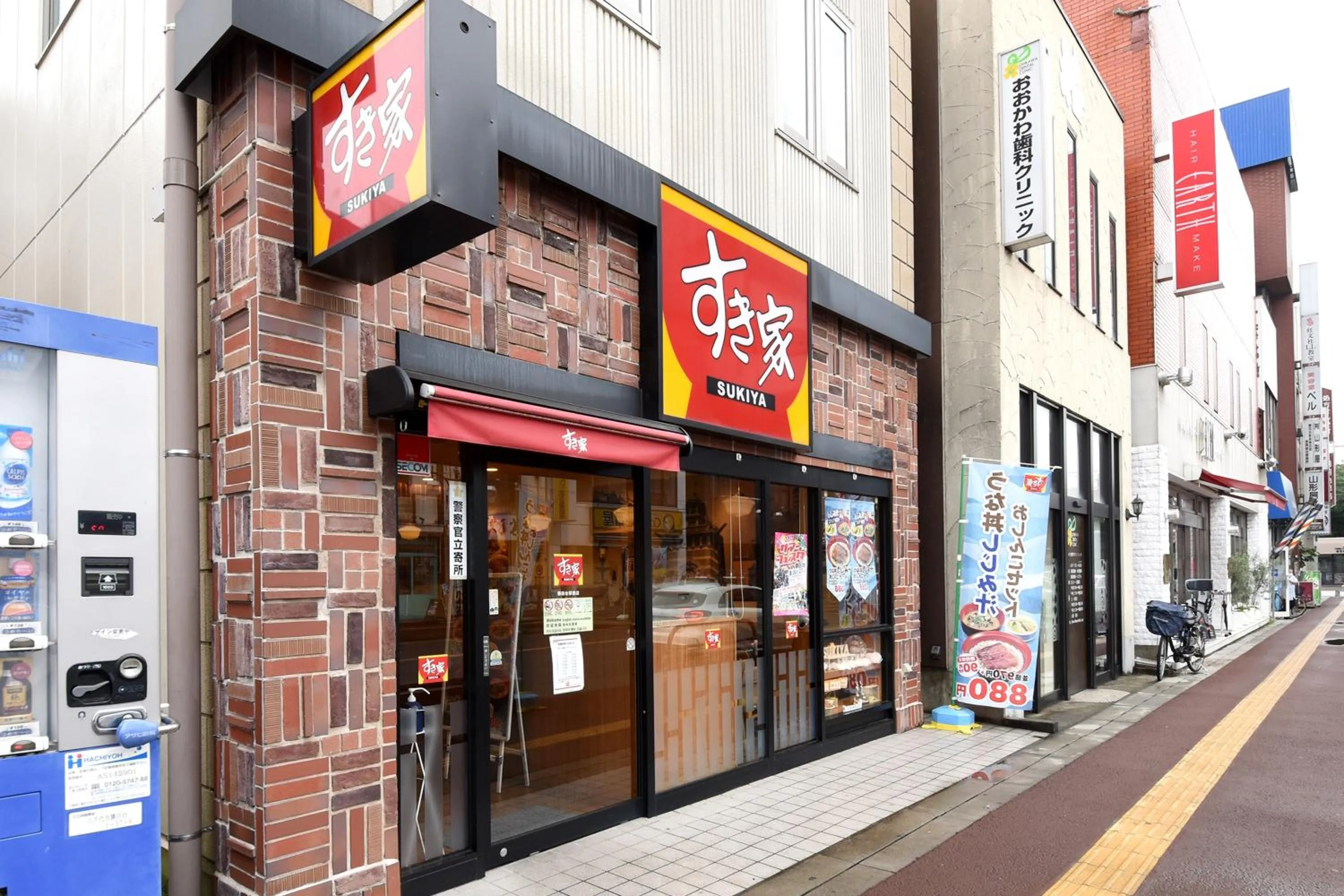 Restaurant/places to eat in Vessel Inn Yachiyo Katsudai Station