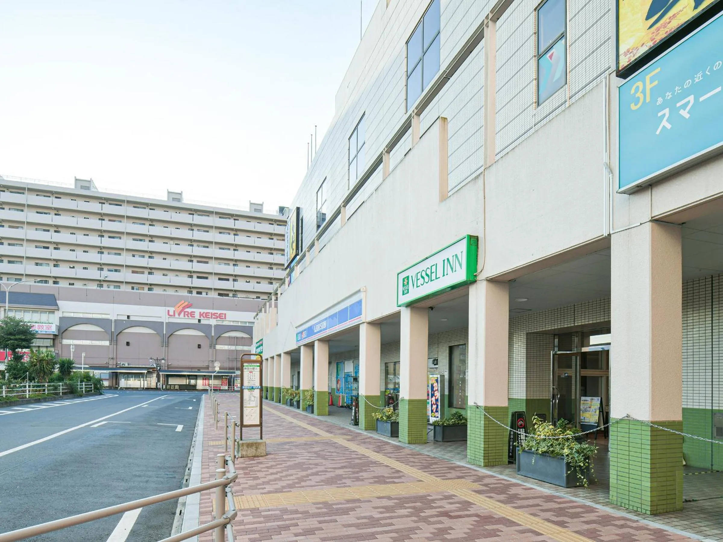 Property building in Vessel Inn Yachiyo Katsudai Station