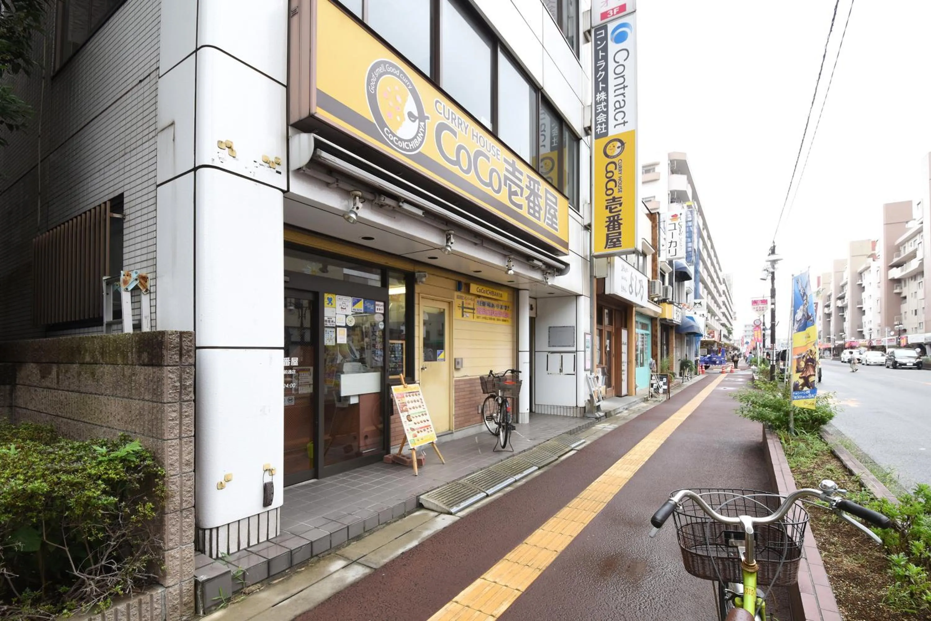 Restaurant/places to eat in Vessel Inn Yachiyo Katsudai Station